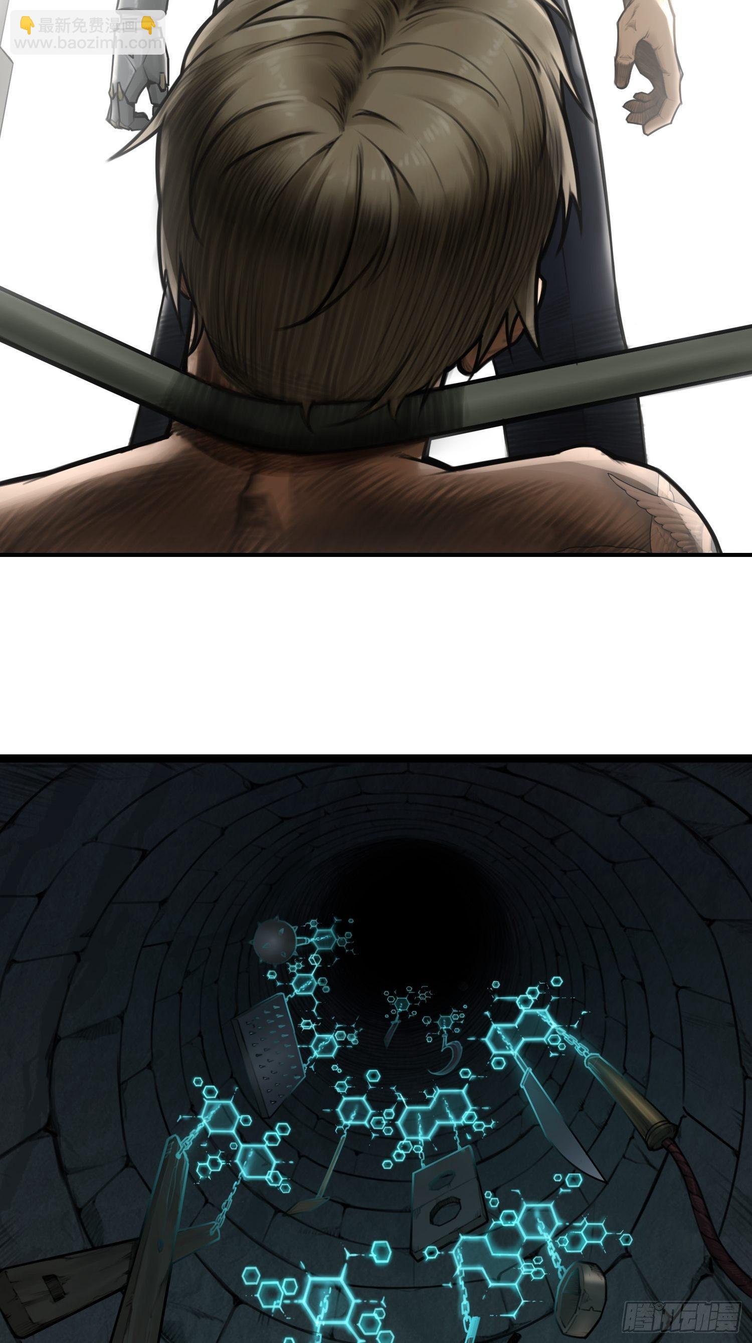 靈籠·月魁傳 - 09話 西弗·布里斯(2/2) - 2