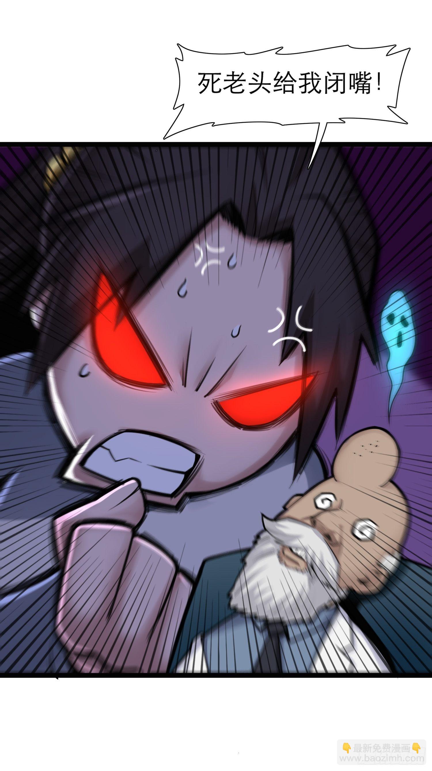 靈籠·月魁傳 - 11話 “完美”的軀殼(1/2) - 5