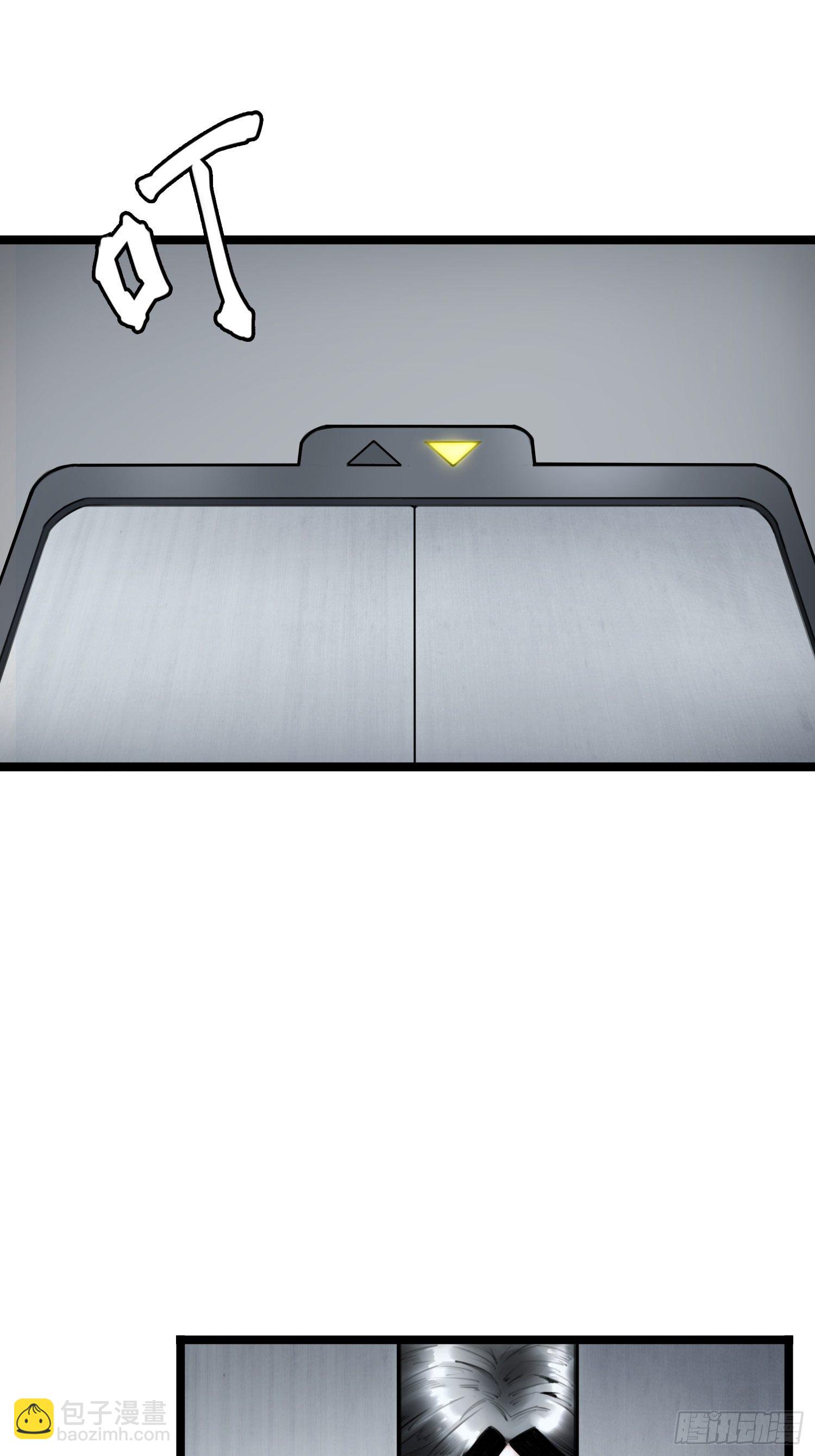 靈籠·月魁傳 - 11話 “完美”的軀殼(1/2) - 3