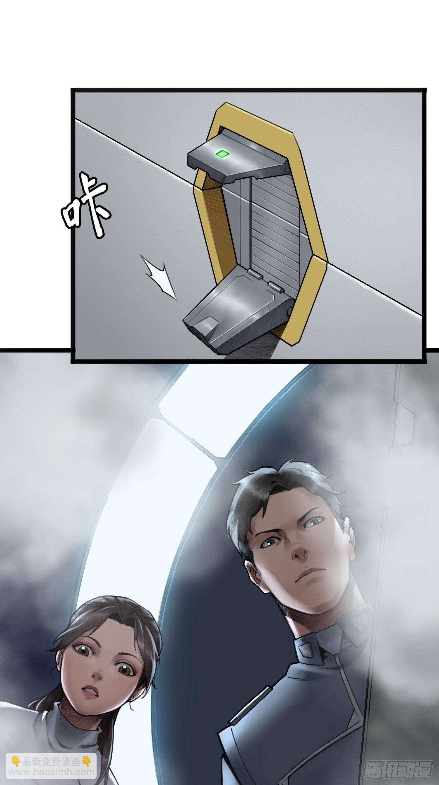 靈籠·月魁傳 - 11話 “完美”的軀殼(1/2) - 8