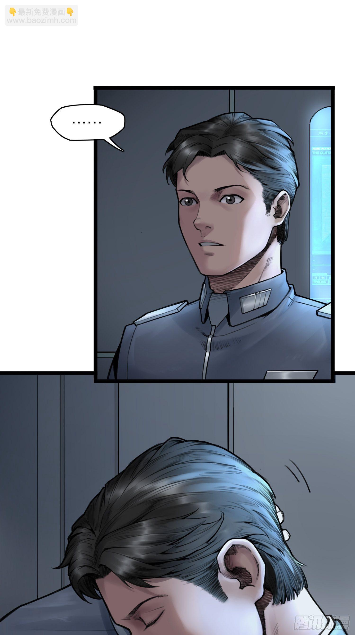 靈籠·月魁傳 - 11話 “完美”的軀殼(1/2) - 3