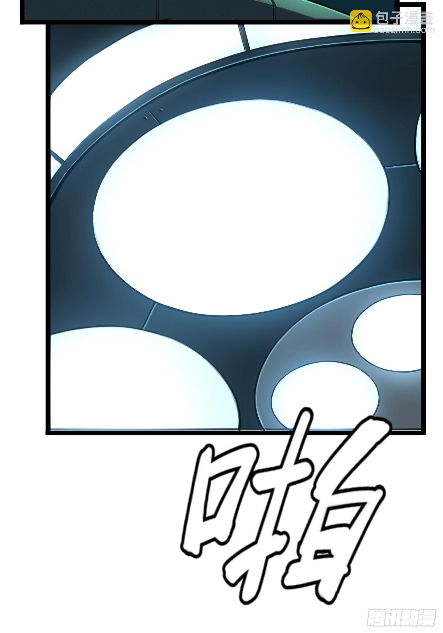 靈籠·月魁傳 - 11話 “完美”的軀殼(1/2) - 7