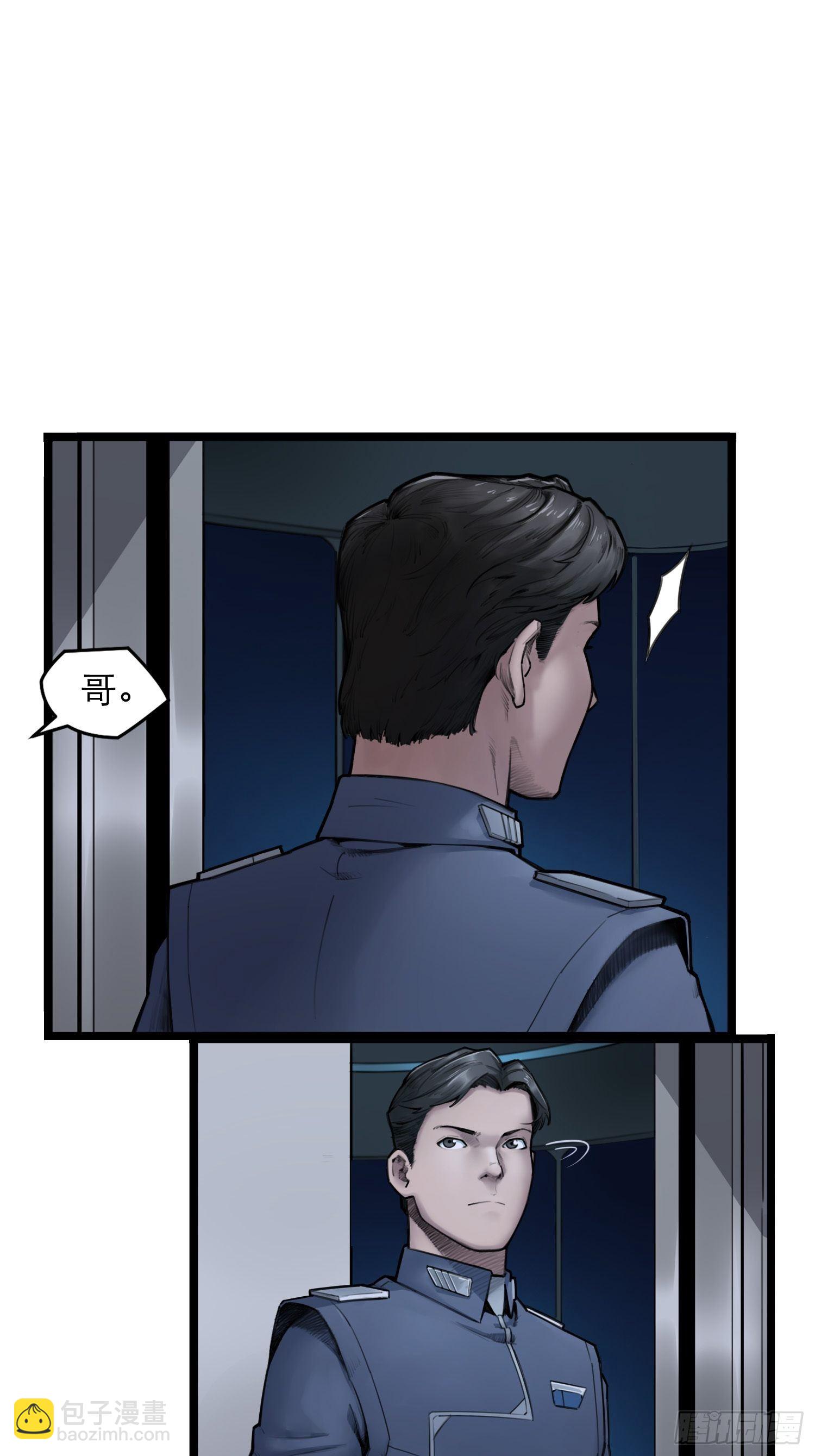 靈籠·月魁傳 - 11話 “完美”的軀殼(2/2) - 2