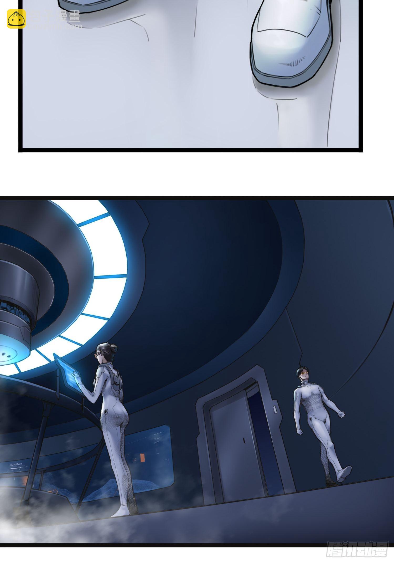 靈籠·月魁傳 - 11話 “完美”的軀殼(2/2) - 1