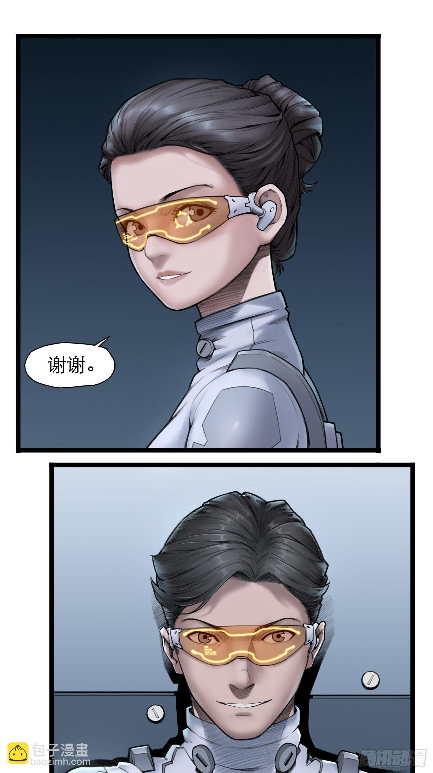 靈籠·月魁傳 - 11話 “完美”的軀殼(2/2) - 2