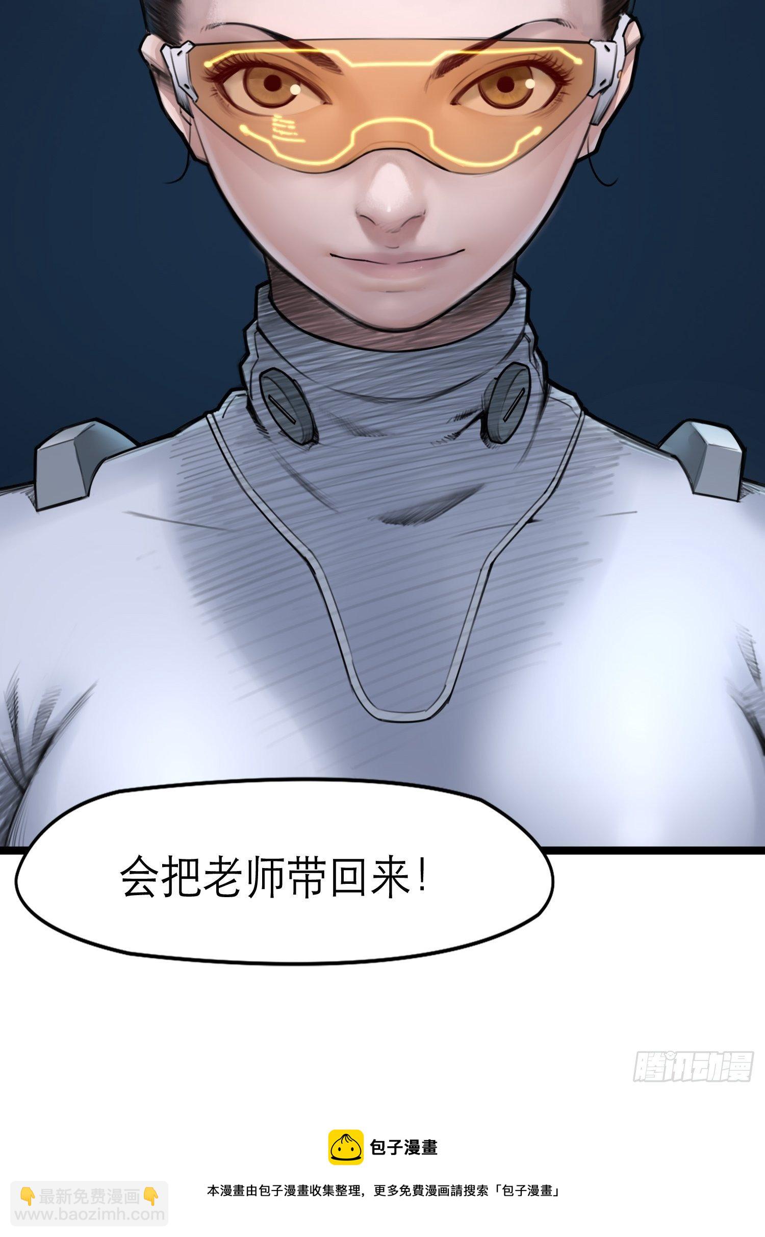 靈籠·月魁傳 - 11話 “完美”的軀殼(2/2) - 1