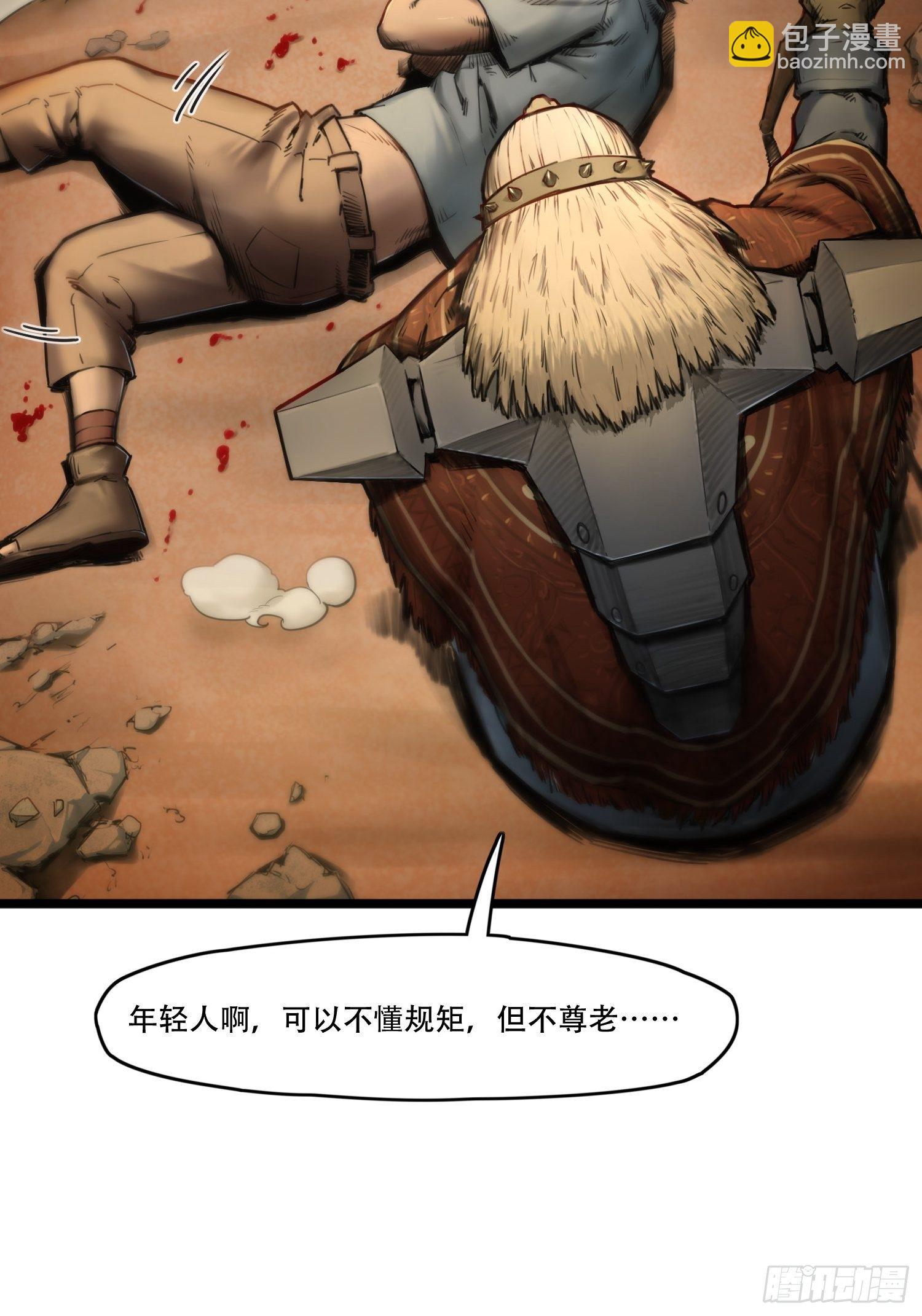 靈籠·月魁傳 - 啓幕（上）(2/2) - 5