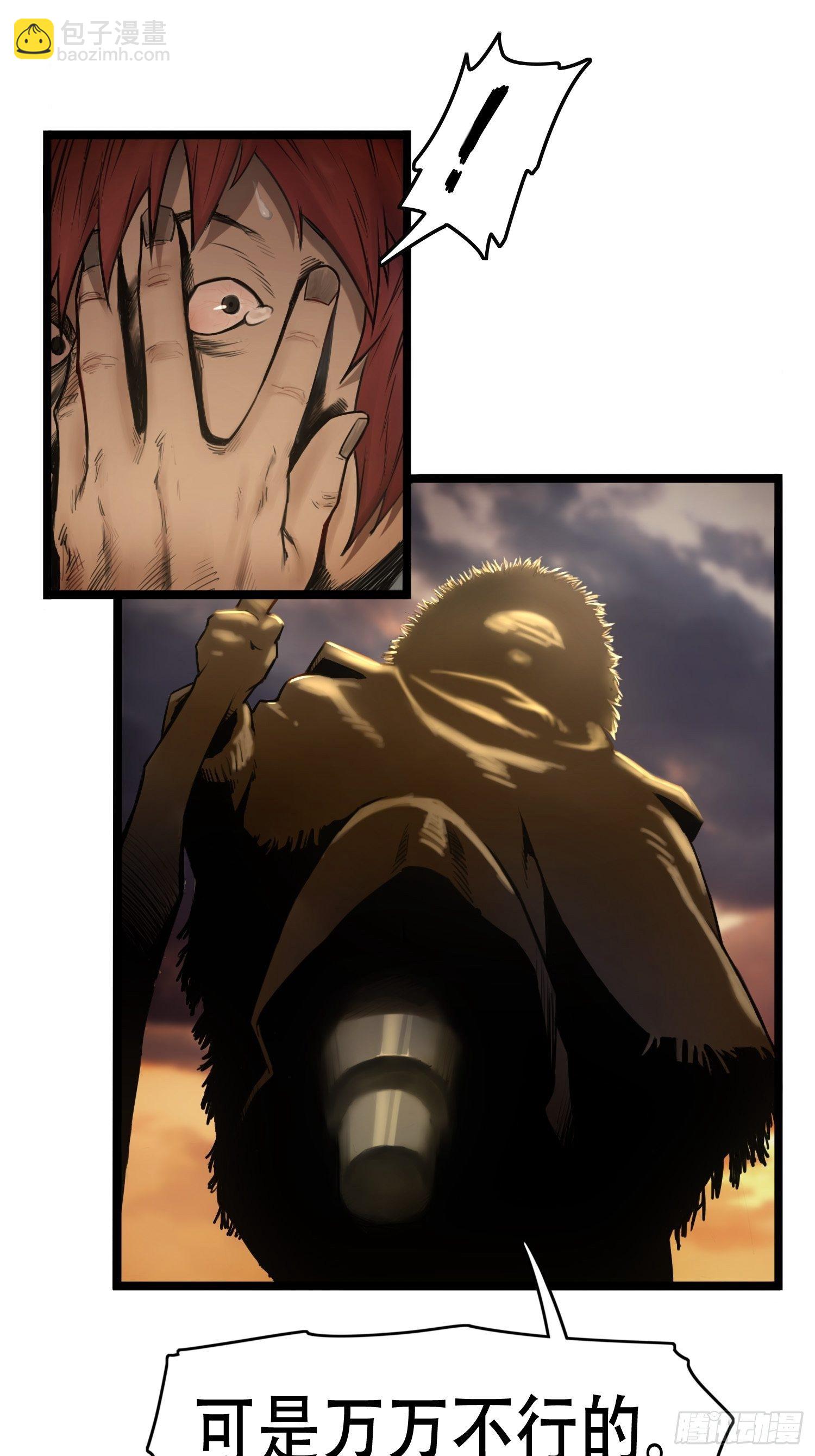 靈籠·月魁傳 - 啓幕（上）(2/2) - 1