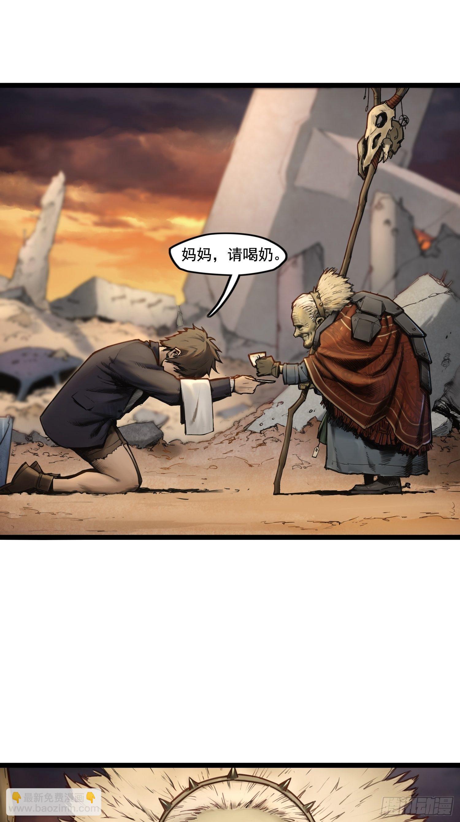 靈籠·月魁傳 - 啓幕（上）(2/2) - 5