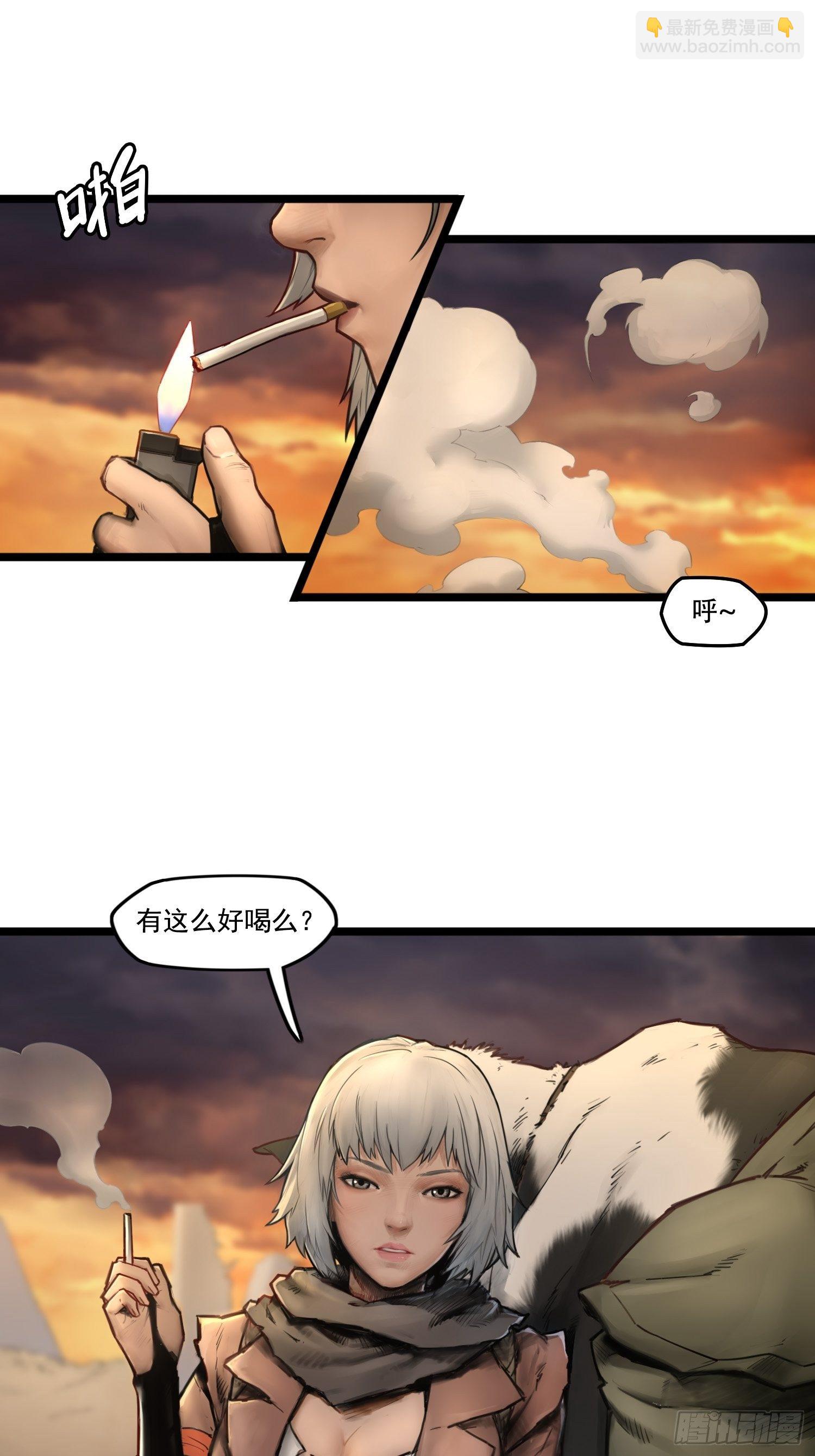 靈籠·月魁傳 - 啓幕（上）(2/2) - 2