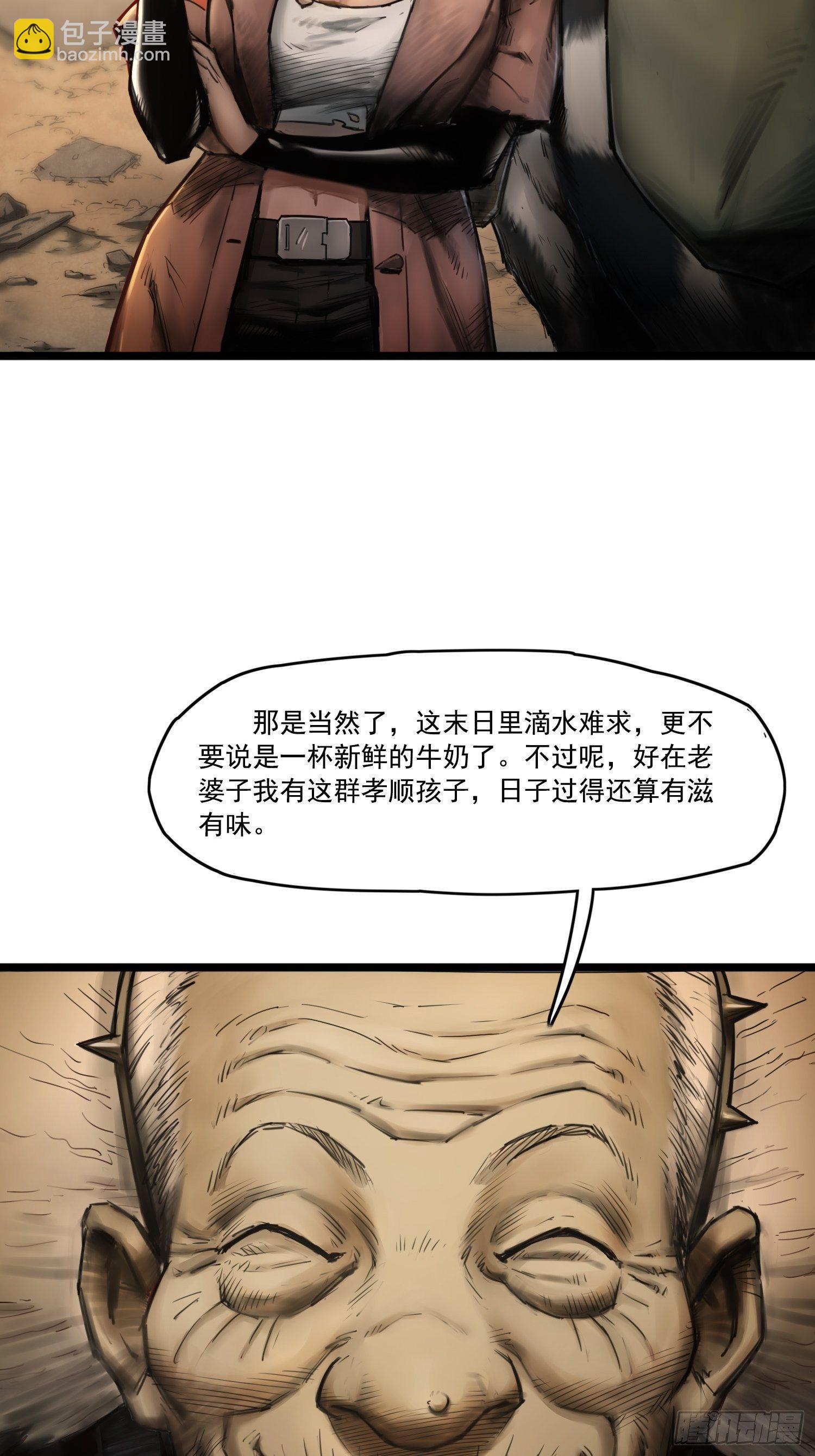 靈籠·月魁傳 - 啓幕（上）(2/2) - 3