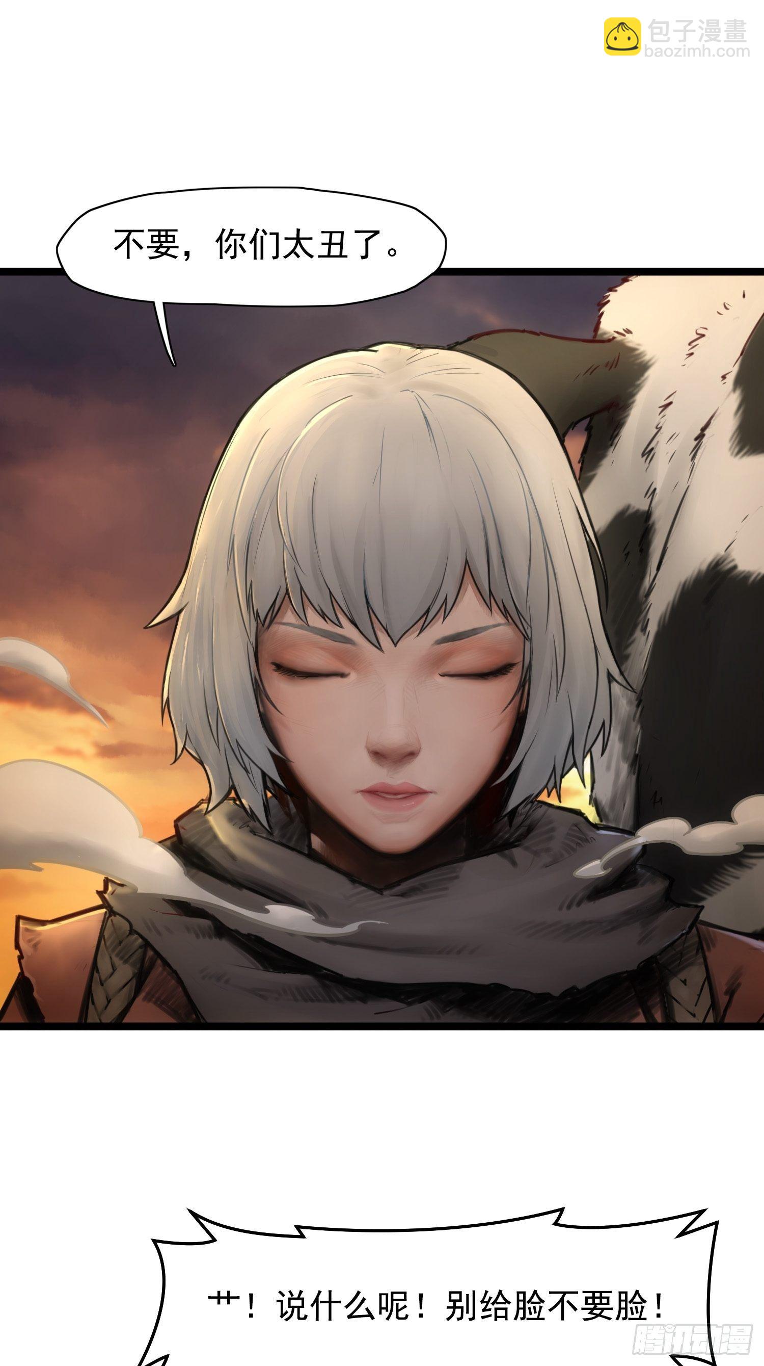 靈籠·月魁傳 - 啓幕（上）(2/2) - 5