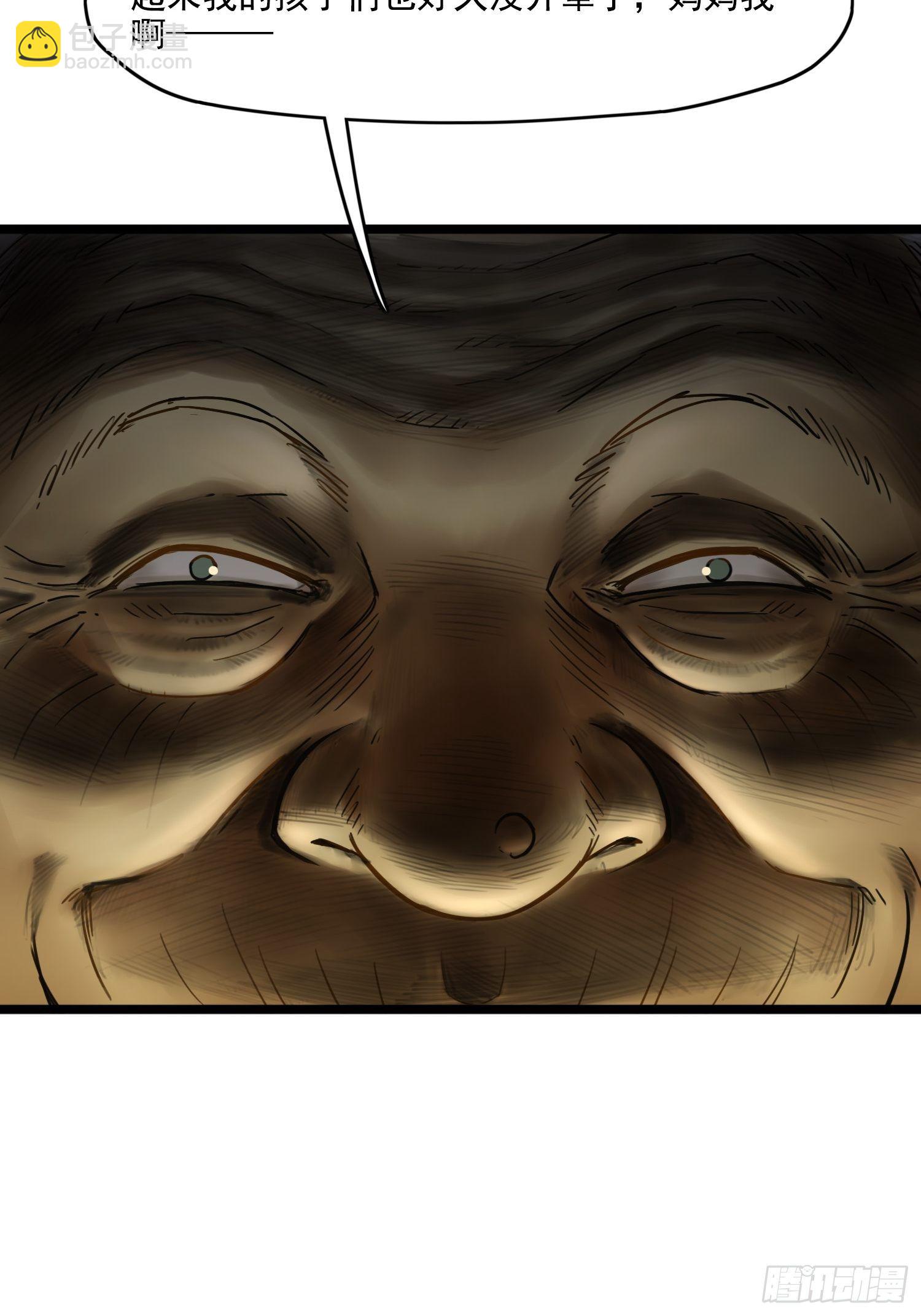 靈籠·月魁傳 - 啓幕（上）(2/2) - 5