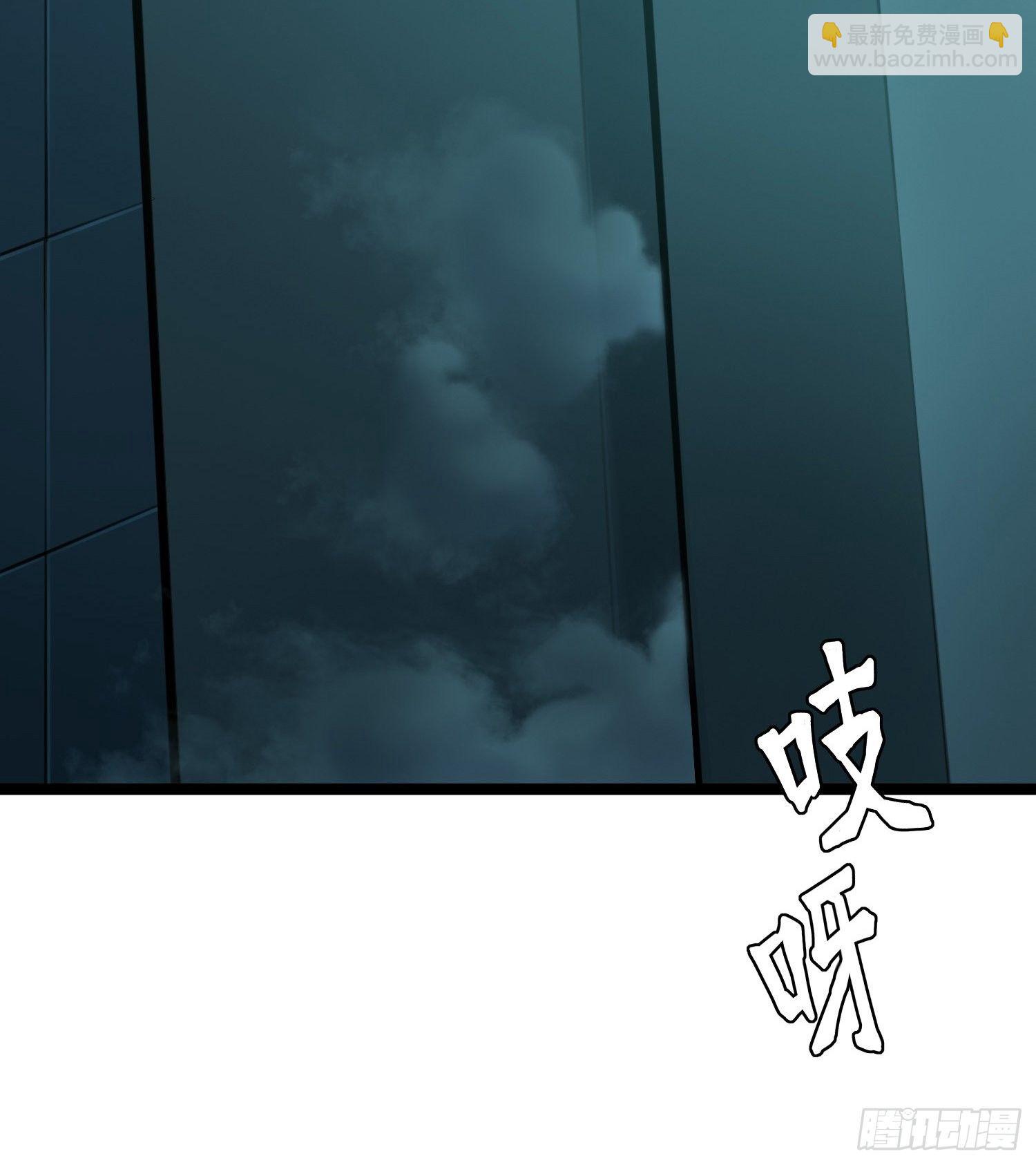 靈籠·月魁傳 - 16話 鏡中人(1/2) - 3