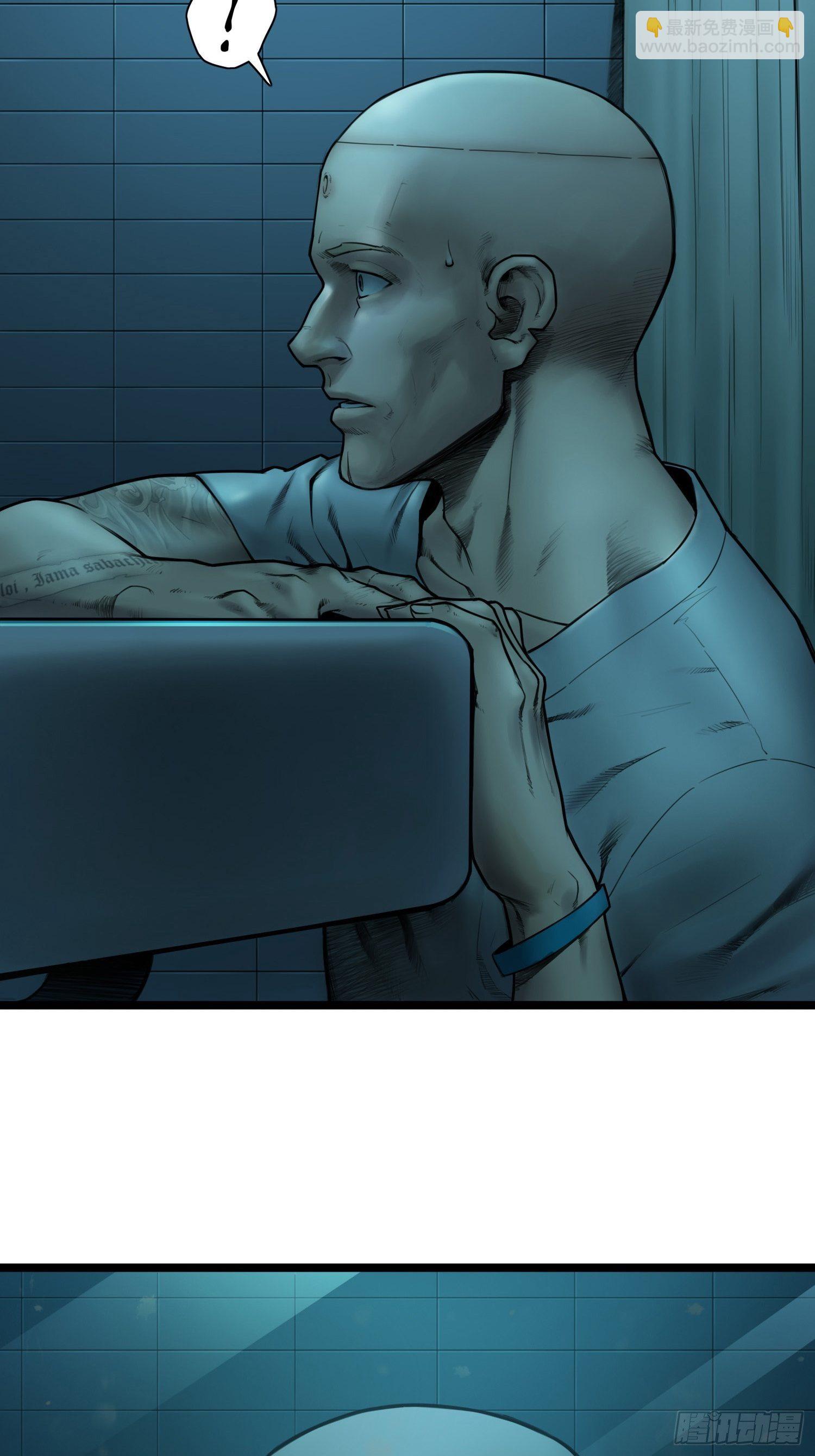 靈籠·月魁傳 - 16話 鏡中人(2/2) - 6