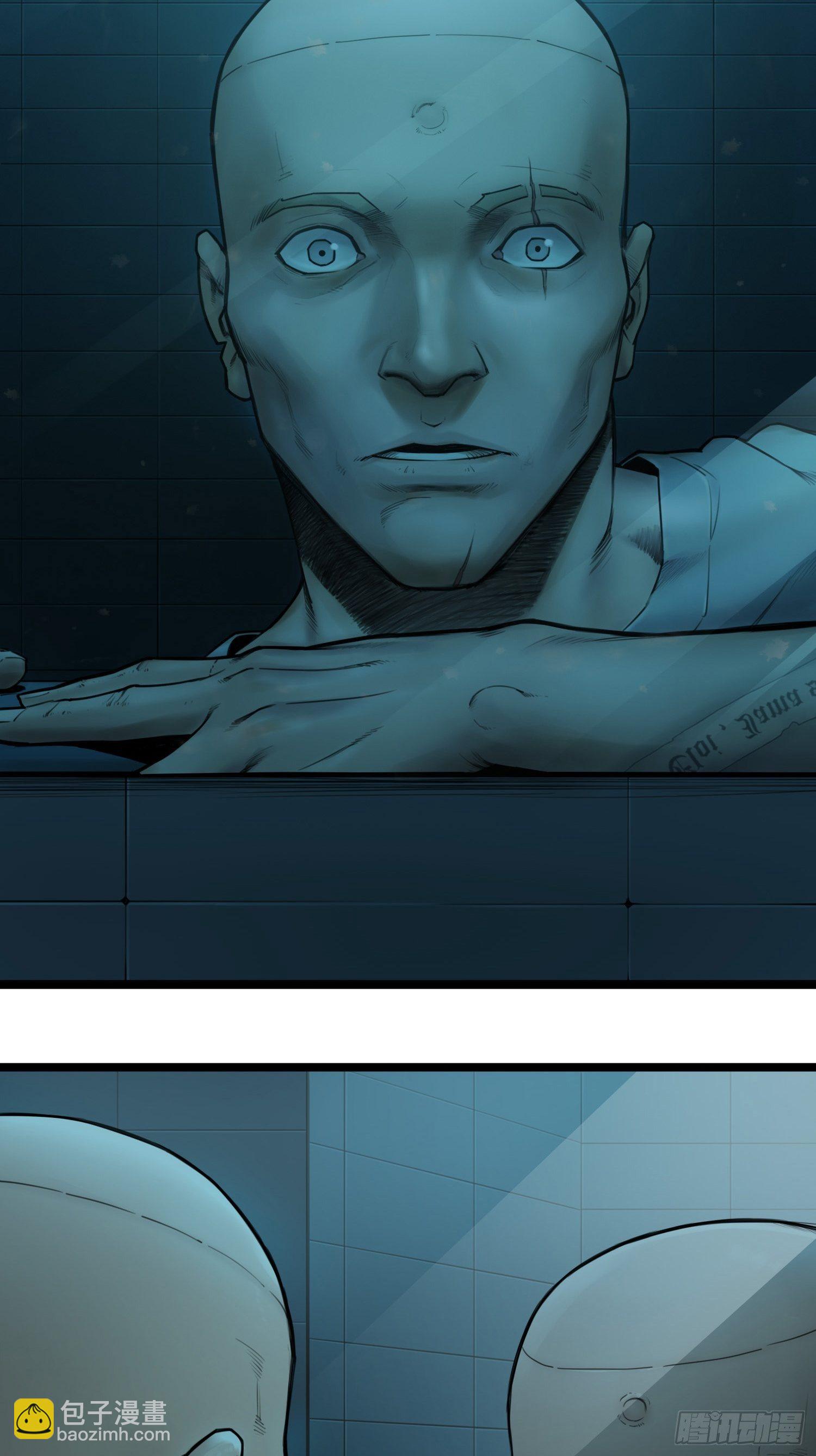 靈籠·月魁傳 - 16話 鏡中人(2/2) - 1