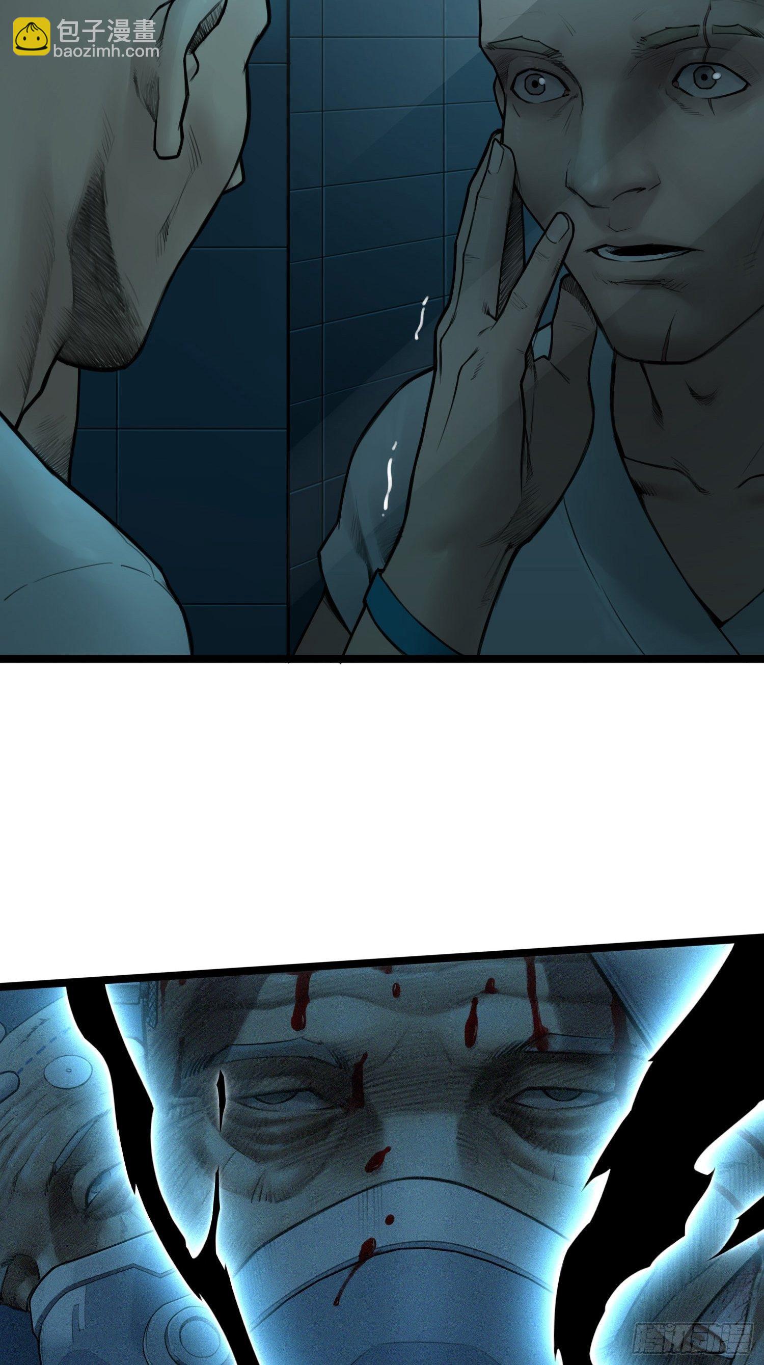 靈籠·月魁傳 - 16話 鏡中人(2/2) - 2