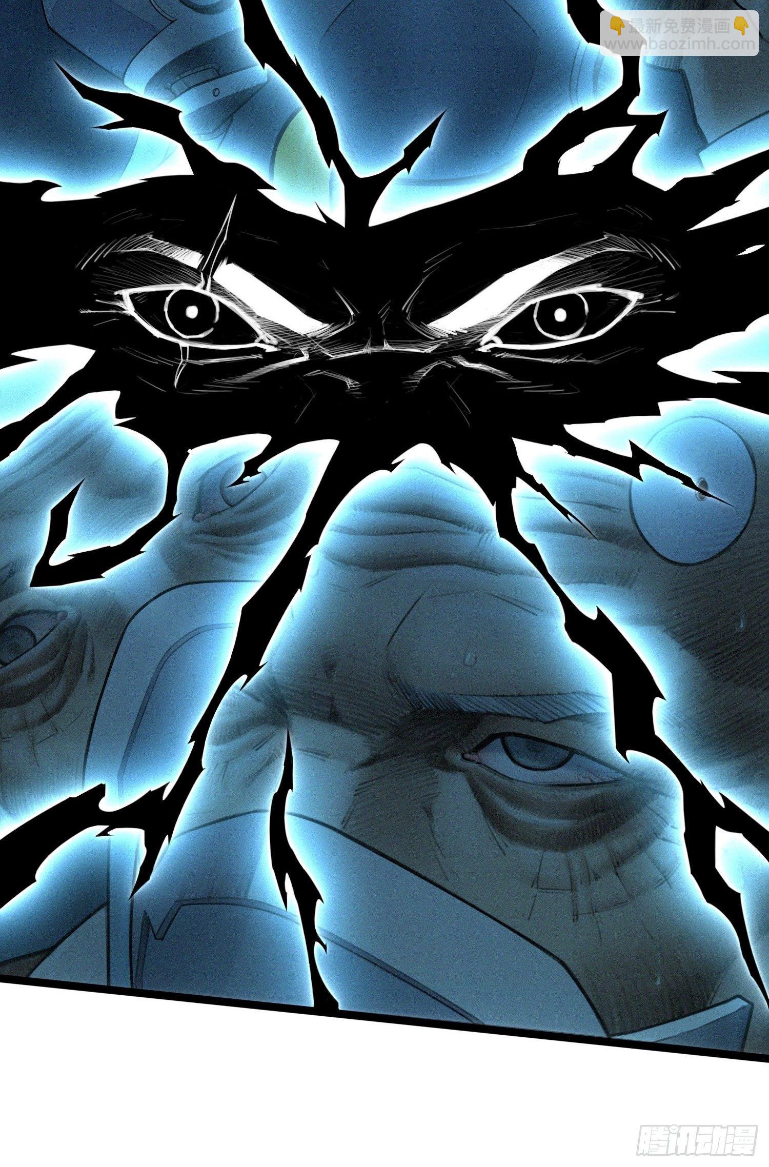 靈籠·月魁傳 - 16話 鏡中人(2/2) - 3