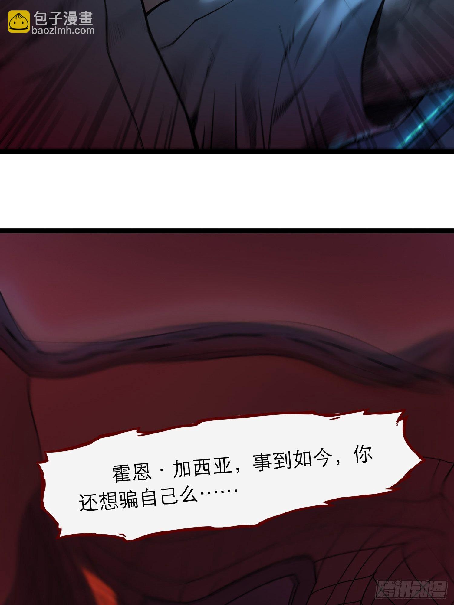 靈籠·月魁傳 - 16話 鏡中人(2/2) - 5