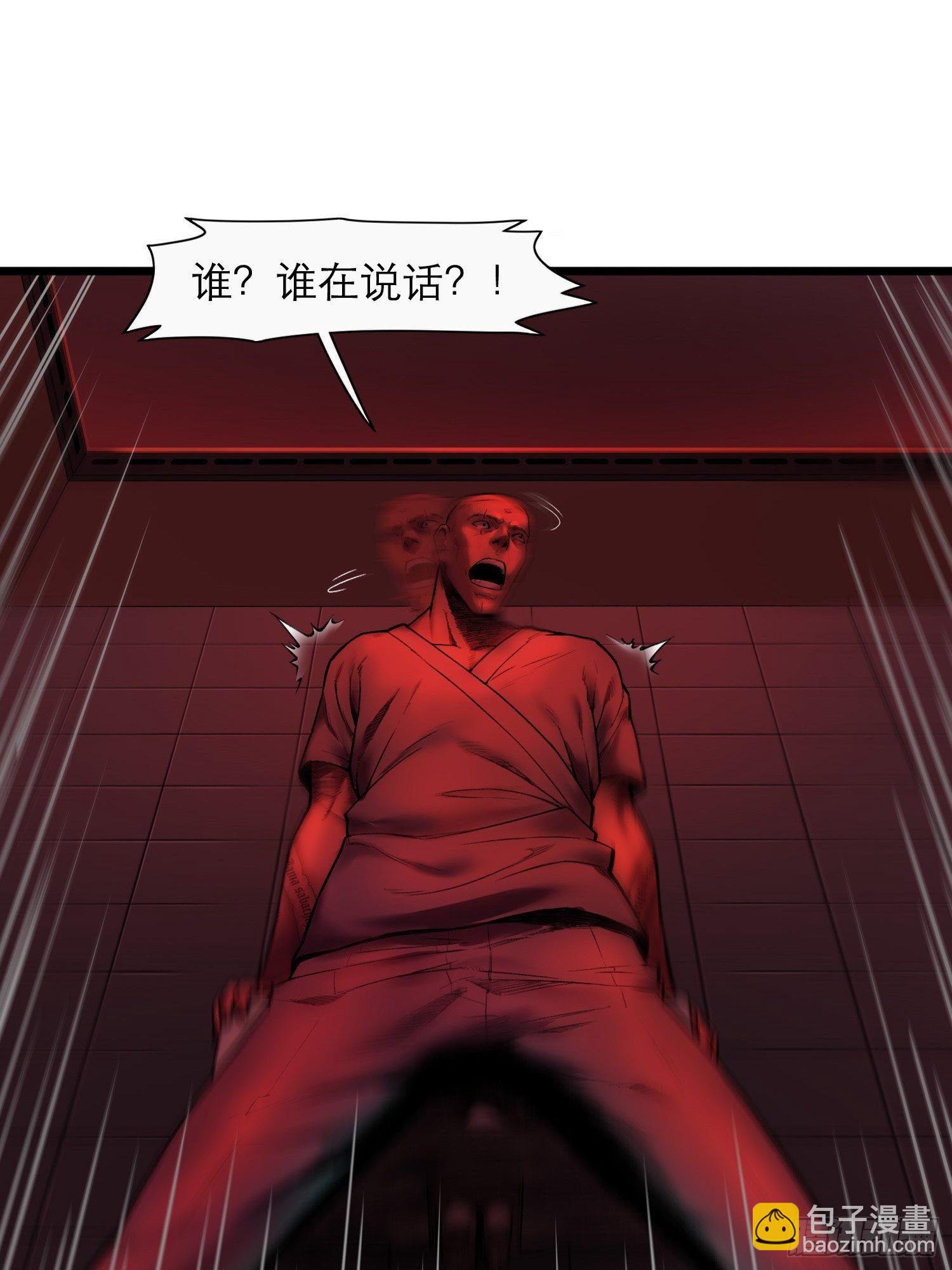 靈籠·月魁傳 - 16話 鏡中人(2/2) - 1