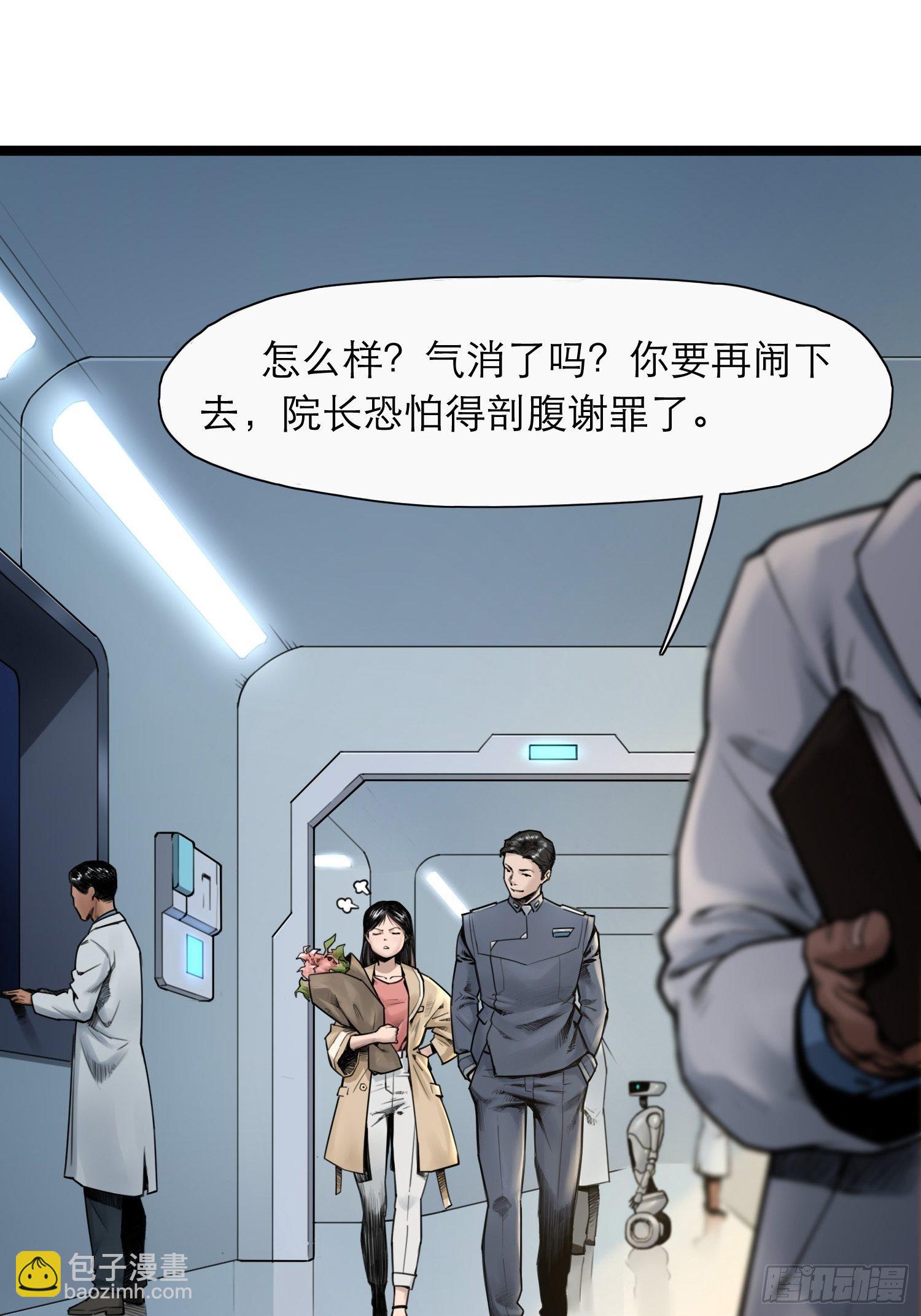 靈籠·月魁傳 - 16話 鏡中人(2/2) - 5