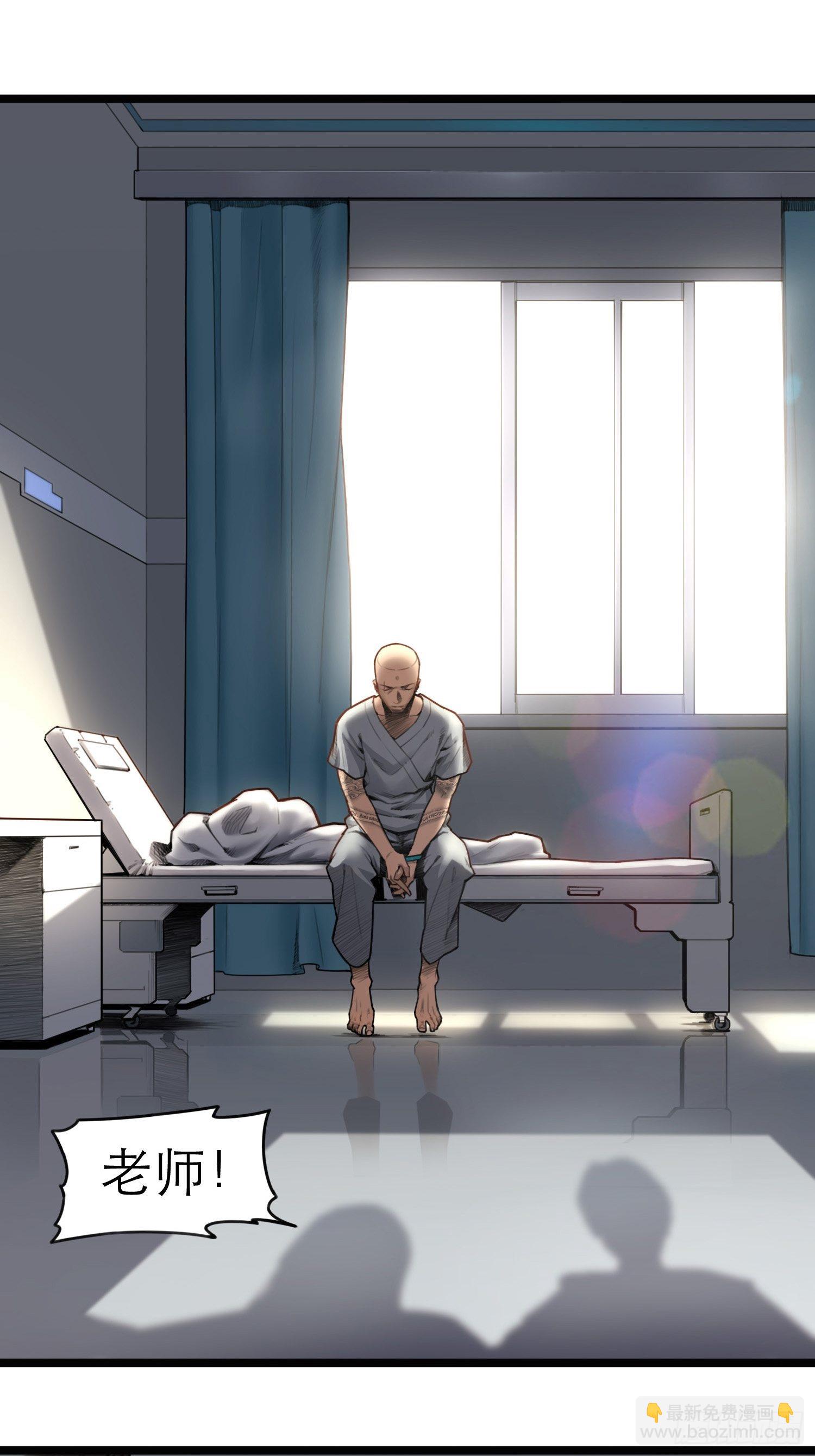 靈籠·月魁傳 - 16話 鏡中人(2/2) - 3