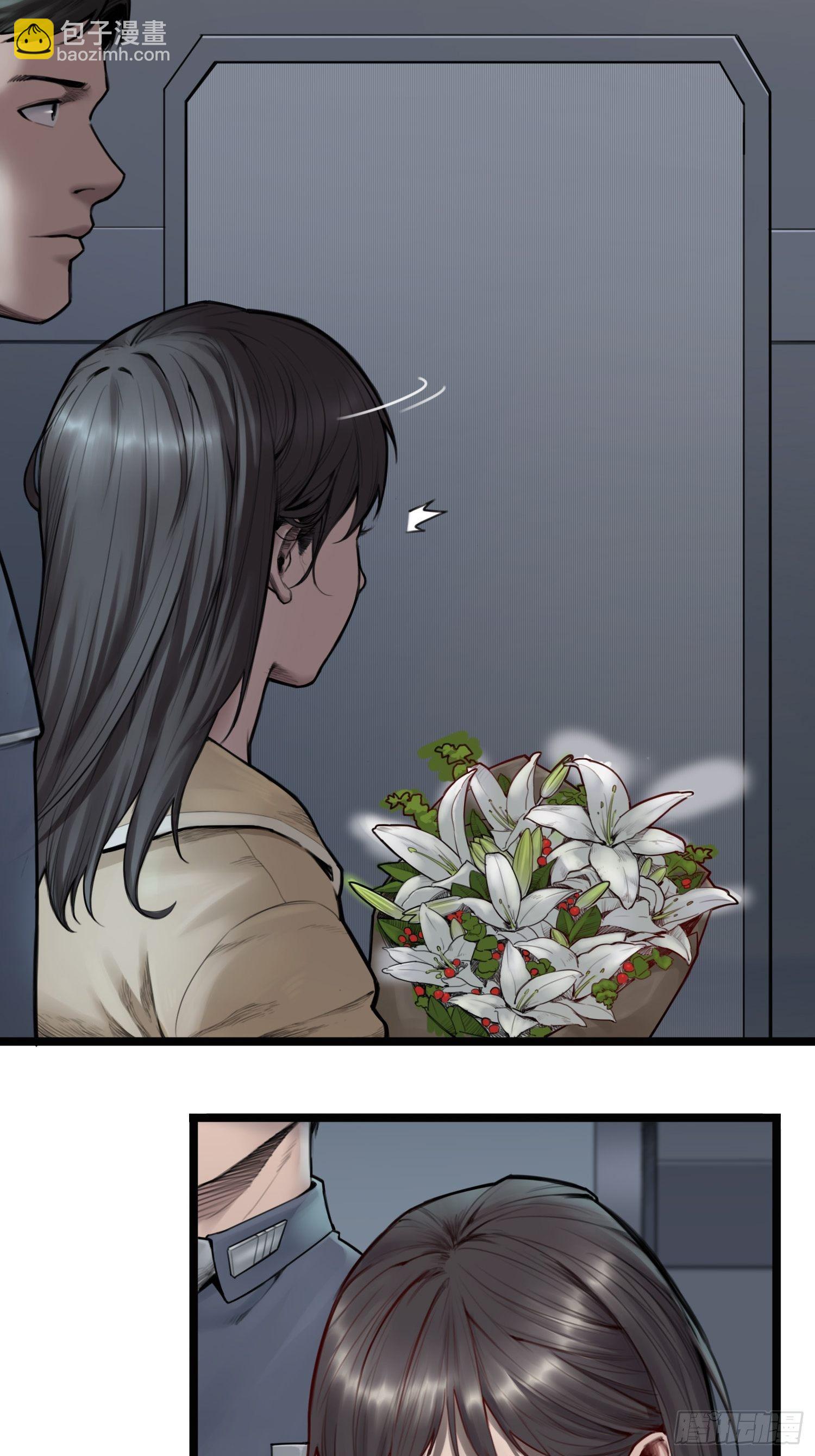 靈籠·月魁傳 - 16話 鏡中人(2/2) - 4