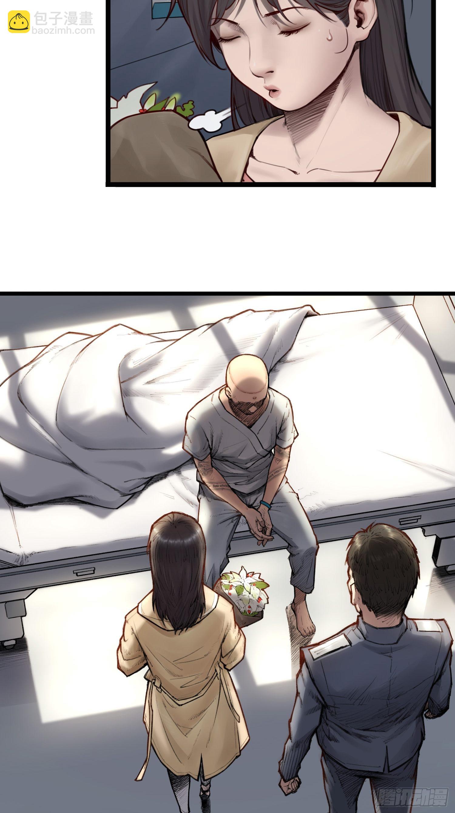 靈籠·月魁傳 - 16話 鏡中人(2/2) - 5