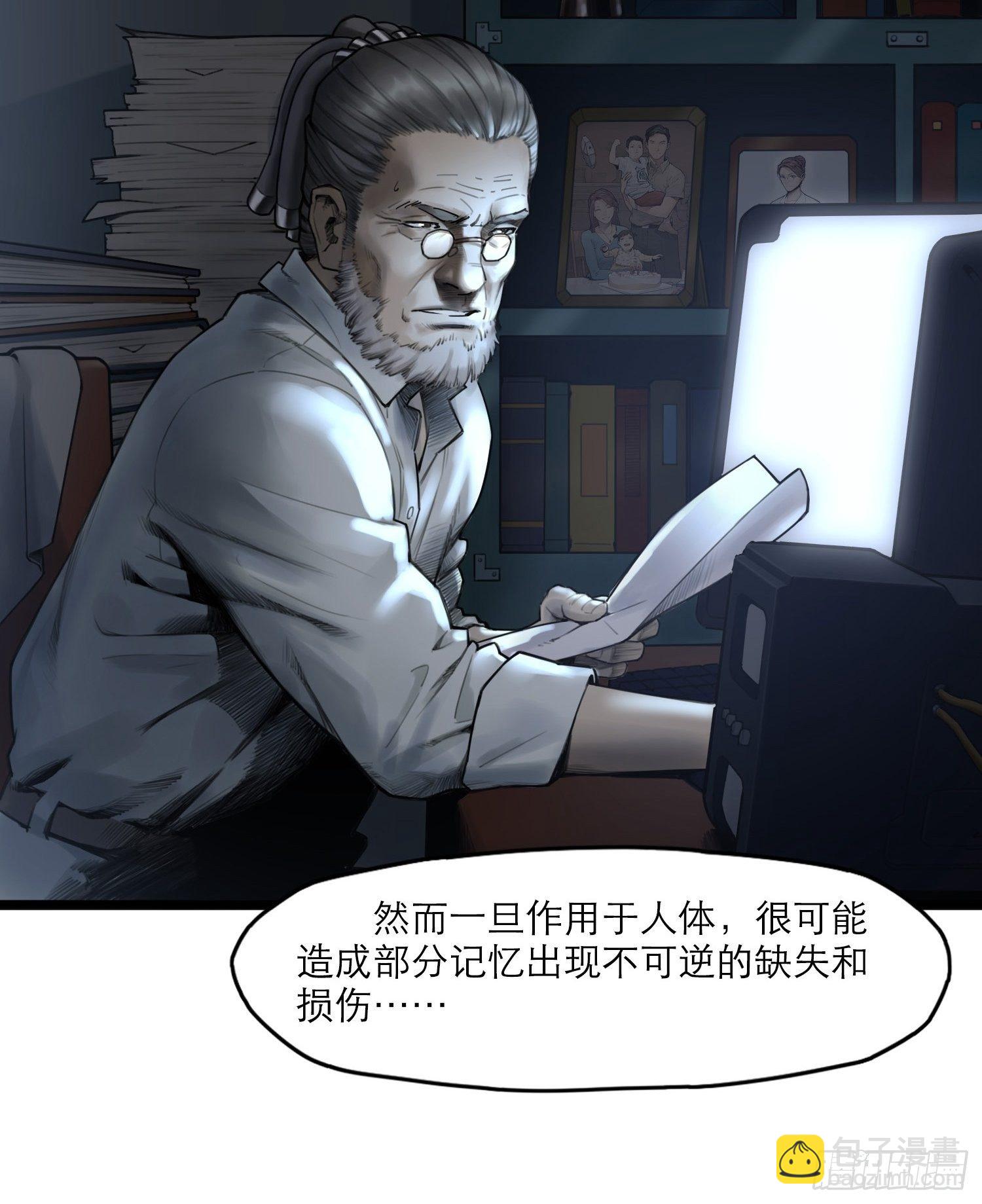 靈籠·月魁傳 - 17話 過往(2/2) - 5