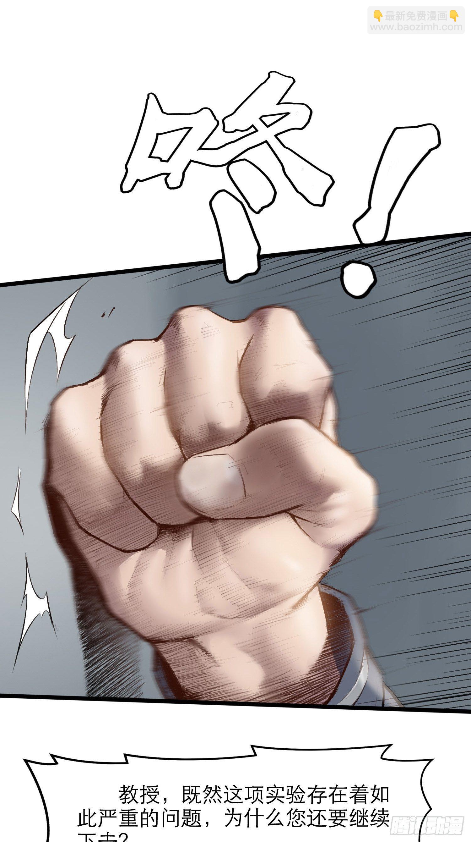 靈籠·月魁傳 - 17話 過往(2/2) - 6