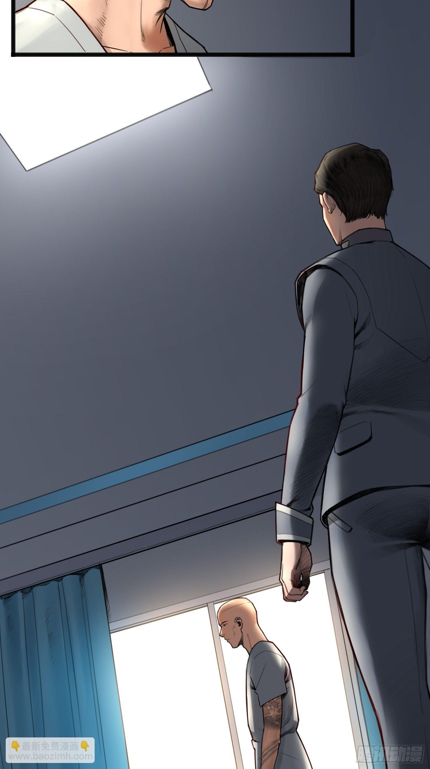 靈籠·月魁傳 - 17話 過往(2/2) - 4