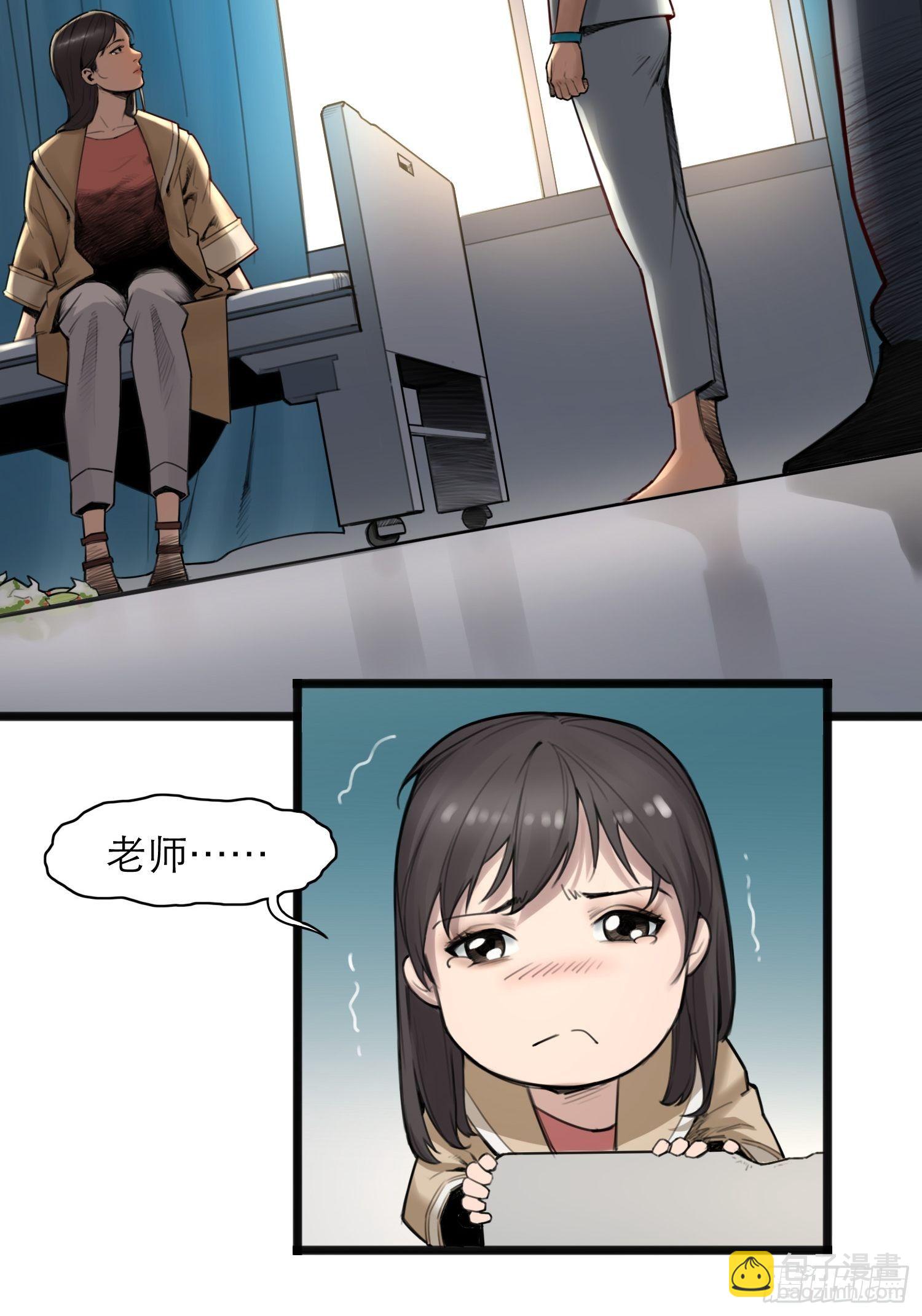 靈籠·月魁傳 - 17話 過往(2/2) - 5