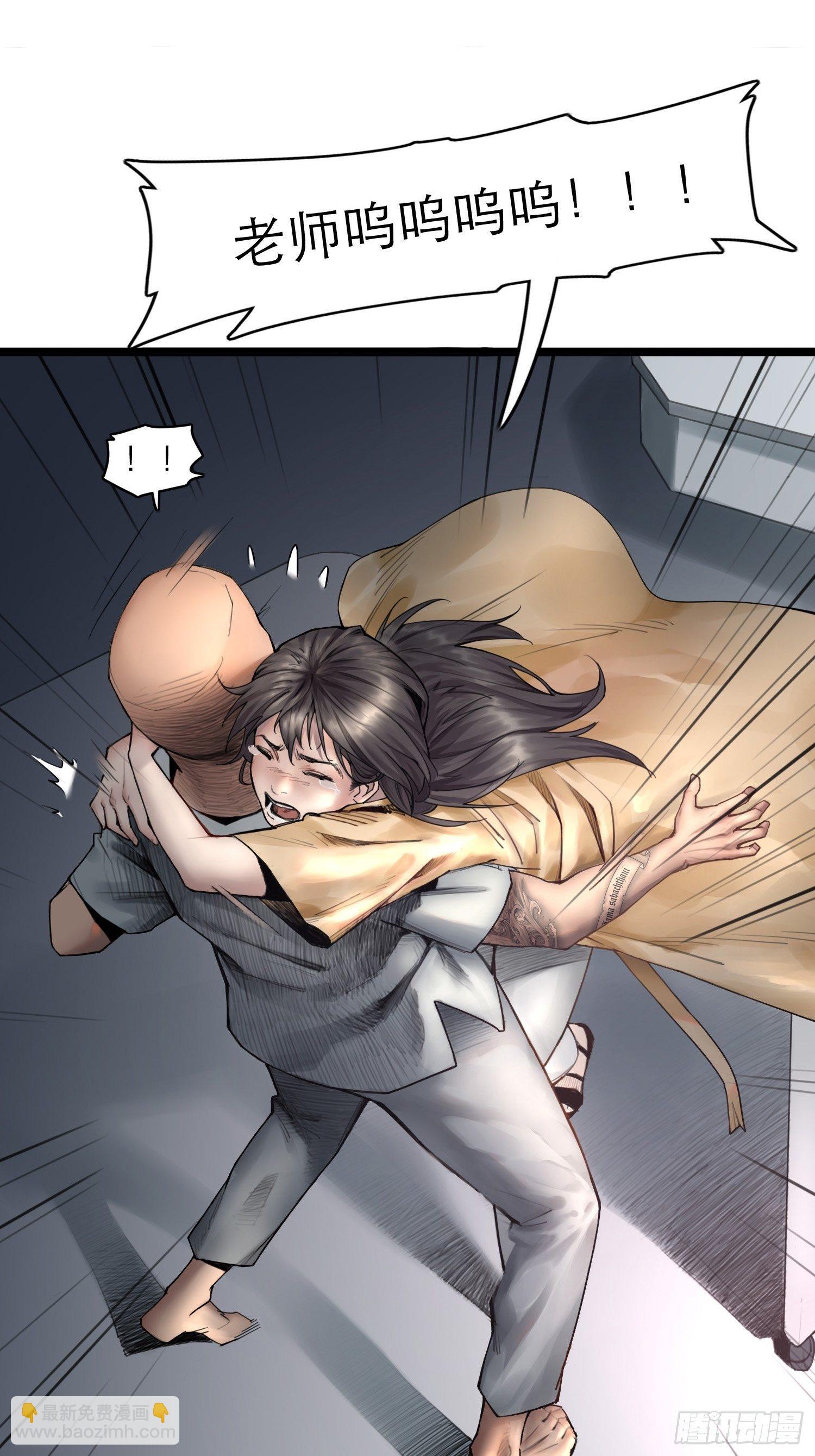 靈籠·月魁傳 - 17話 過往(2/2) - 6