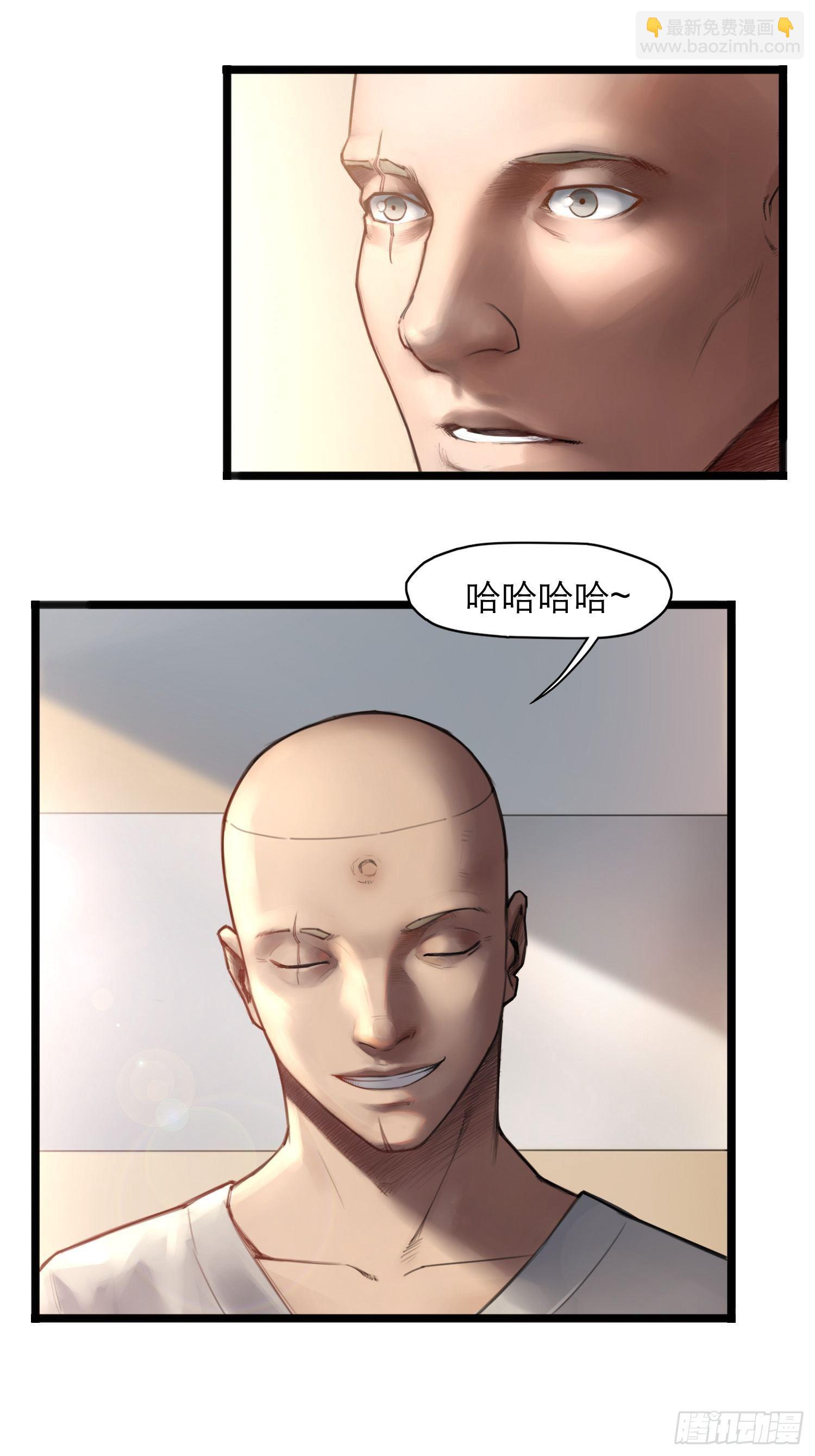 靈籠·月魁傳 - 17話 過往(2/2) - 5