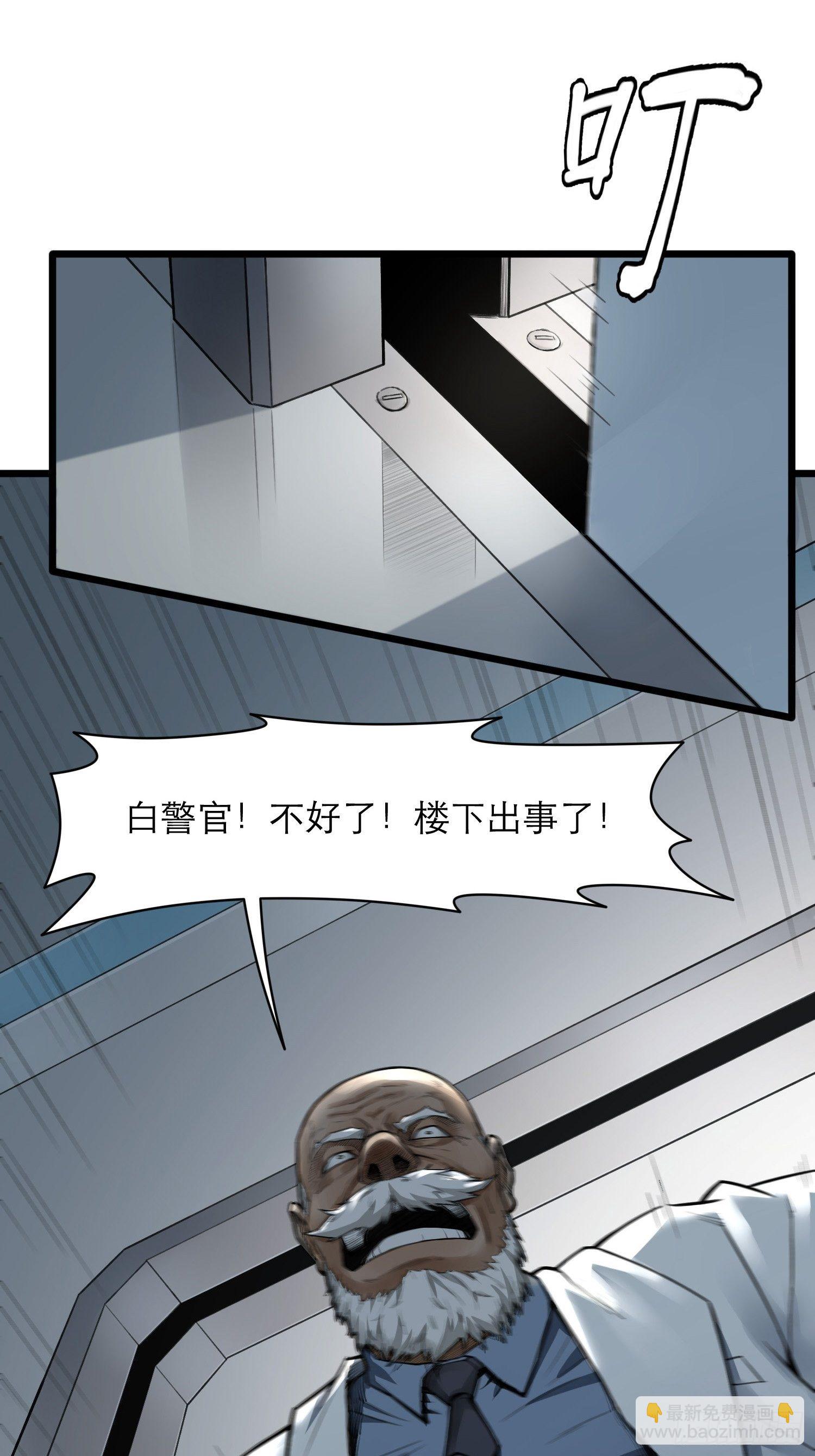 靈籠·月魁傳 - 17話 過往(2/2) - 1