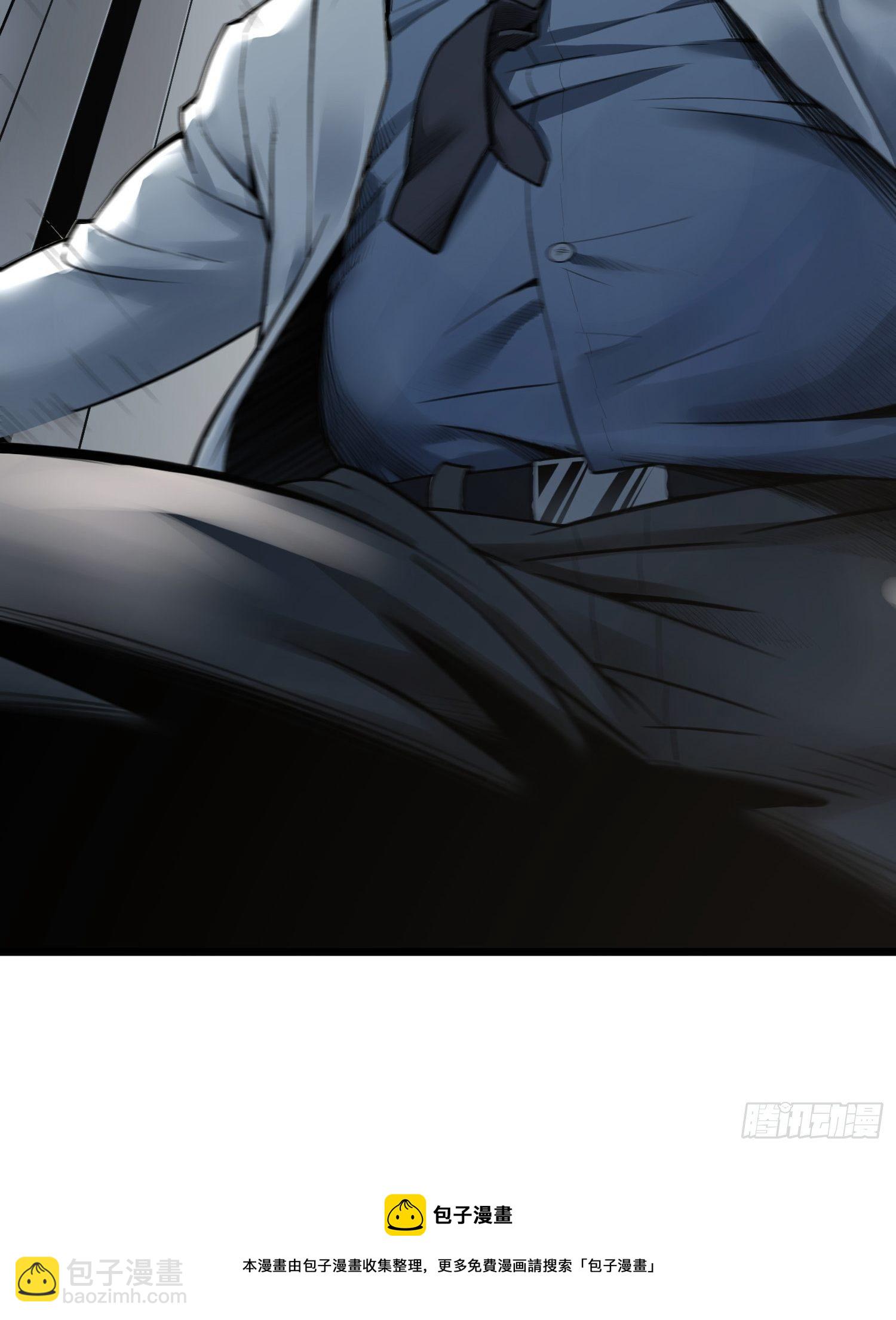 靈籠·月魁傳 - 17話 過往(2/2) - 2