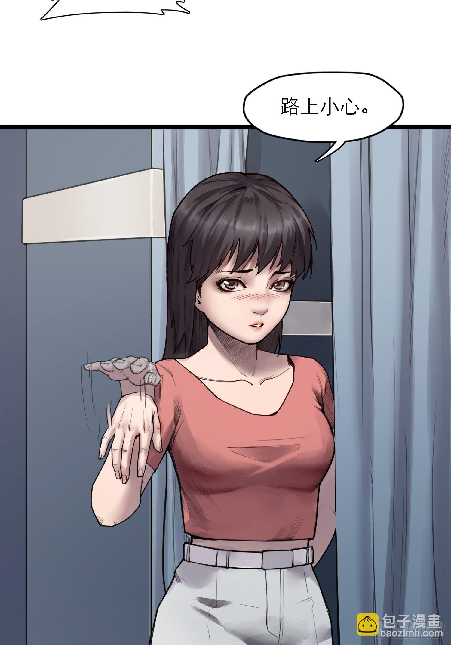 靈籠·月魁傳 - 19話 傀儡(2/2) - 2