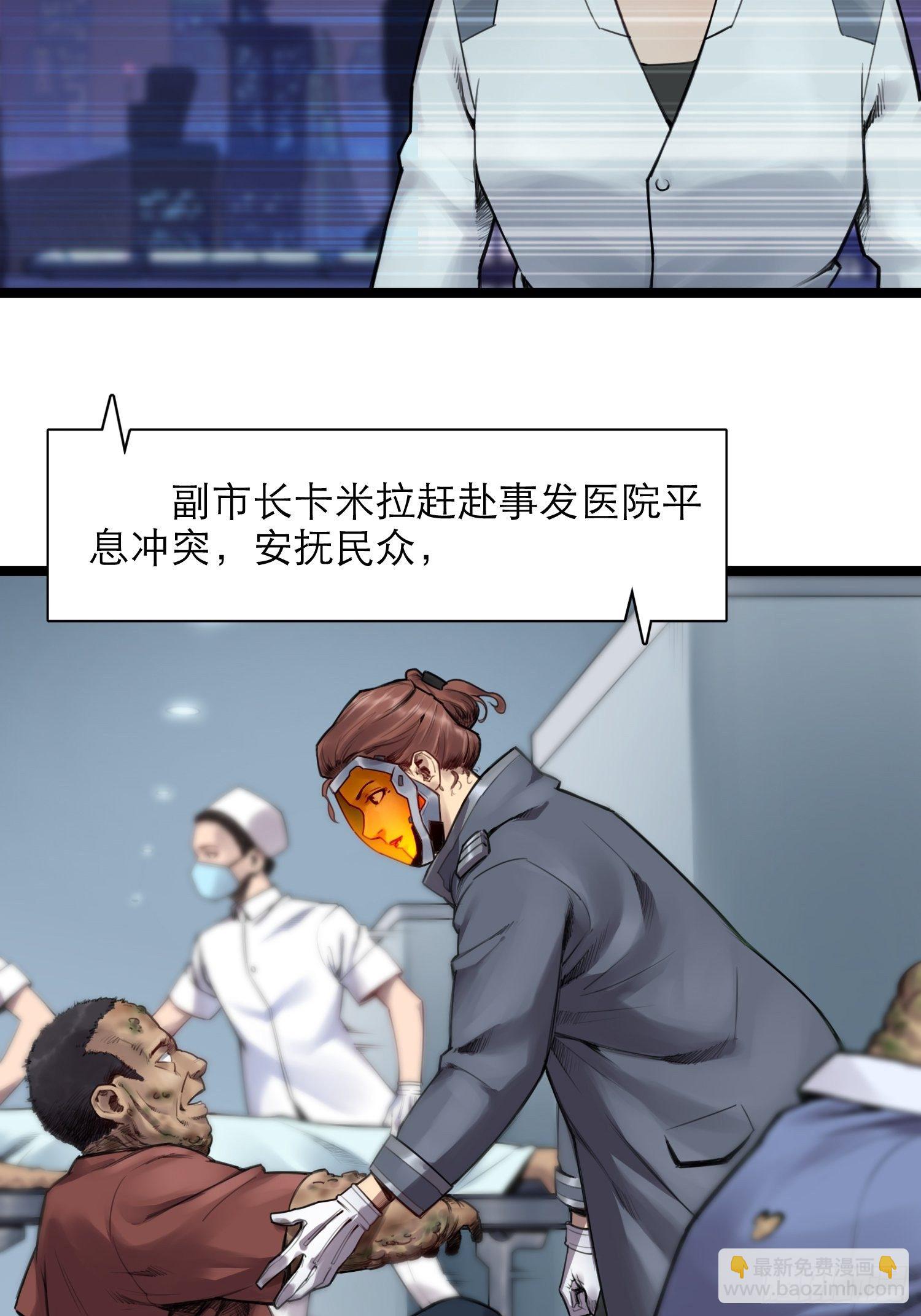 靈籠·月魁傳 - 19話 傀儡(2/2) - 1