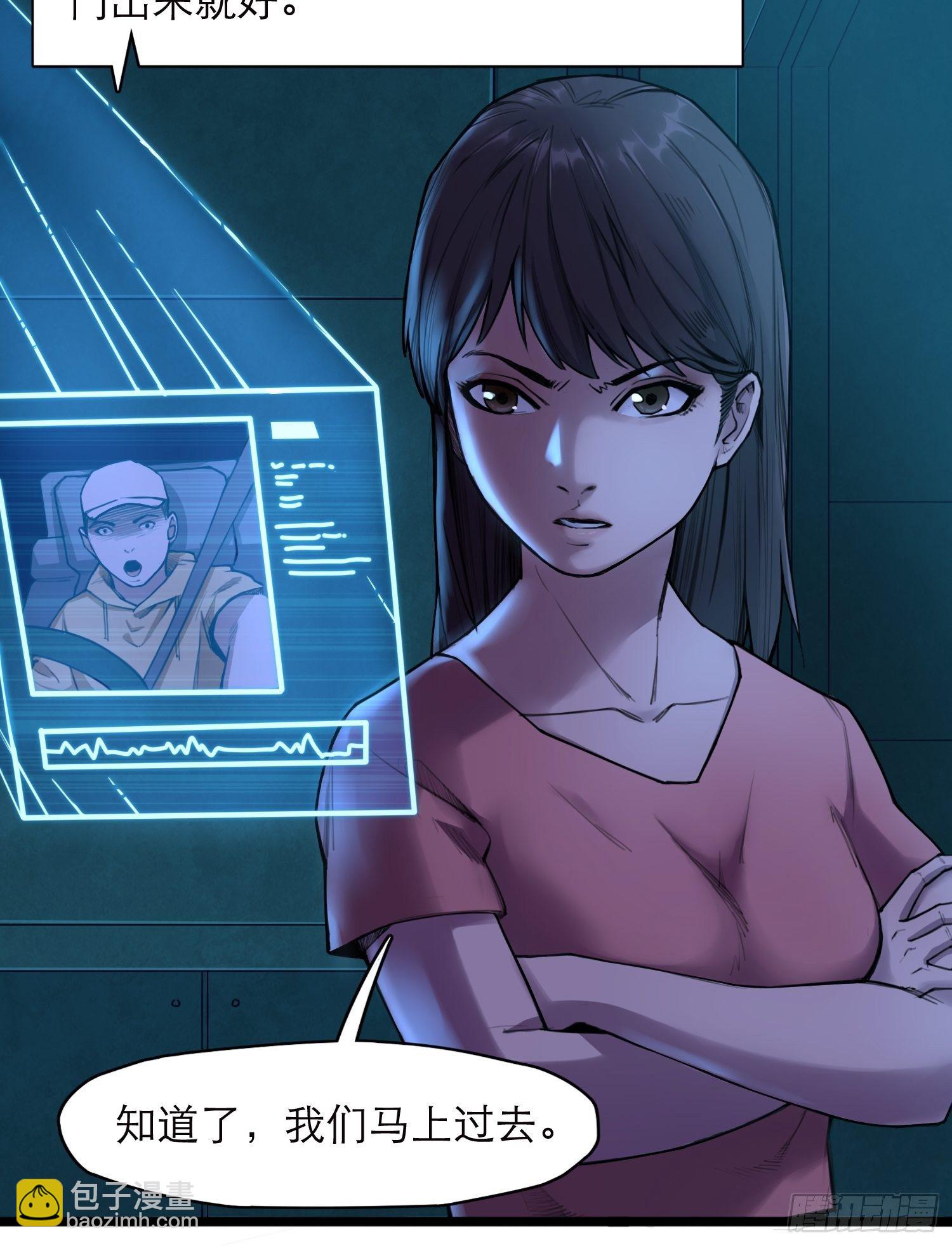 靈籠·月魁傳 - 19話 傀儡(2/2) - 2