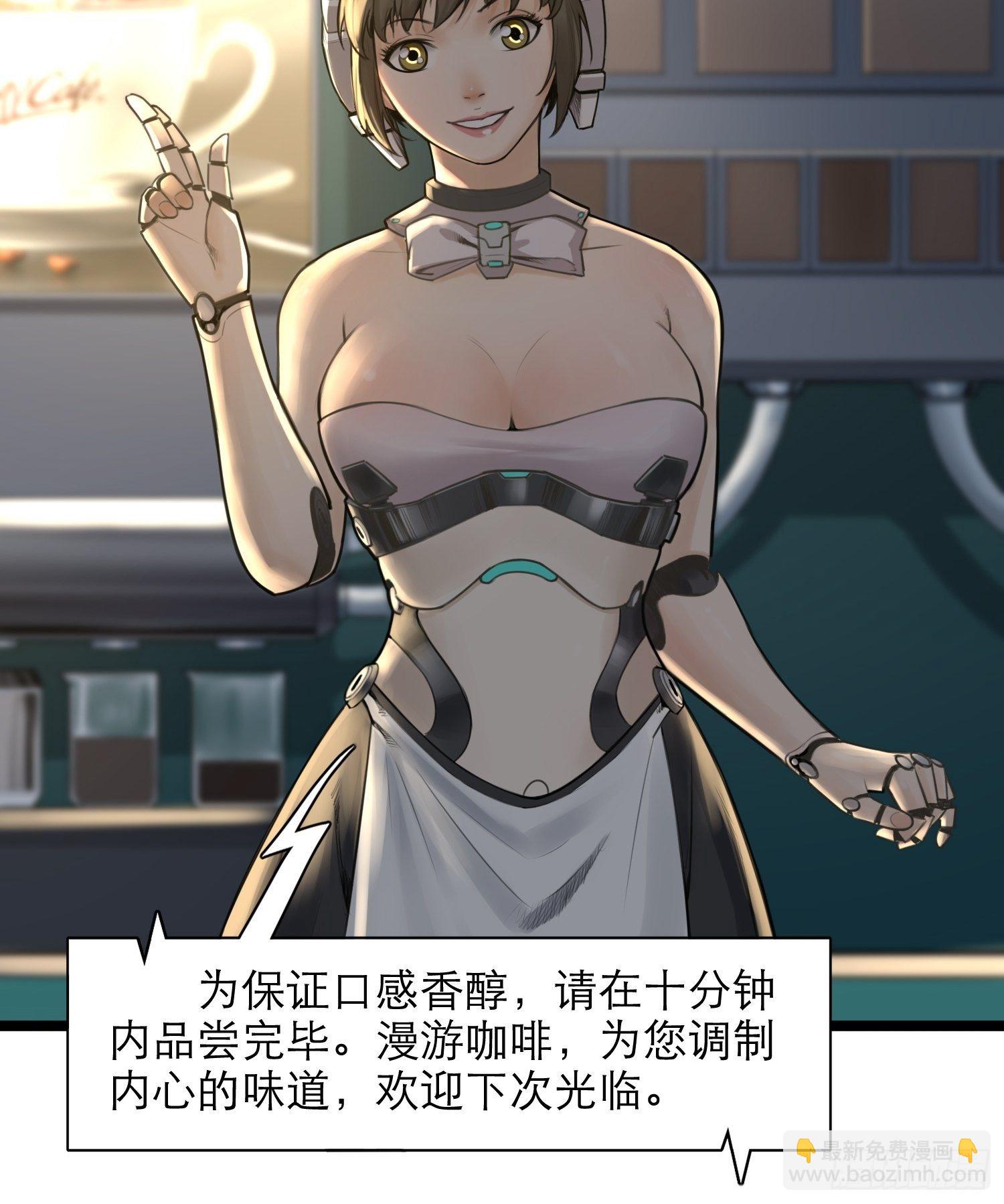 靈籠·月魁傳 - 19話 傀儡(2/2) - 3