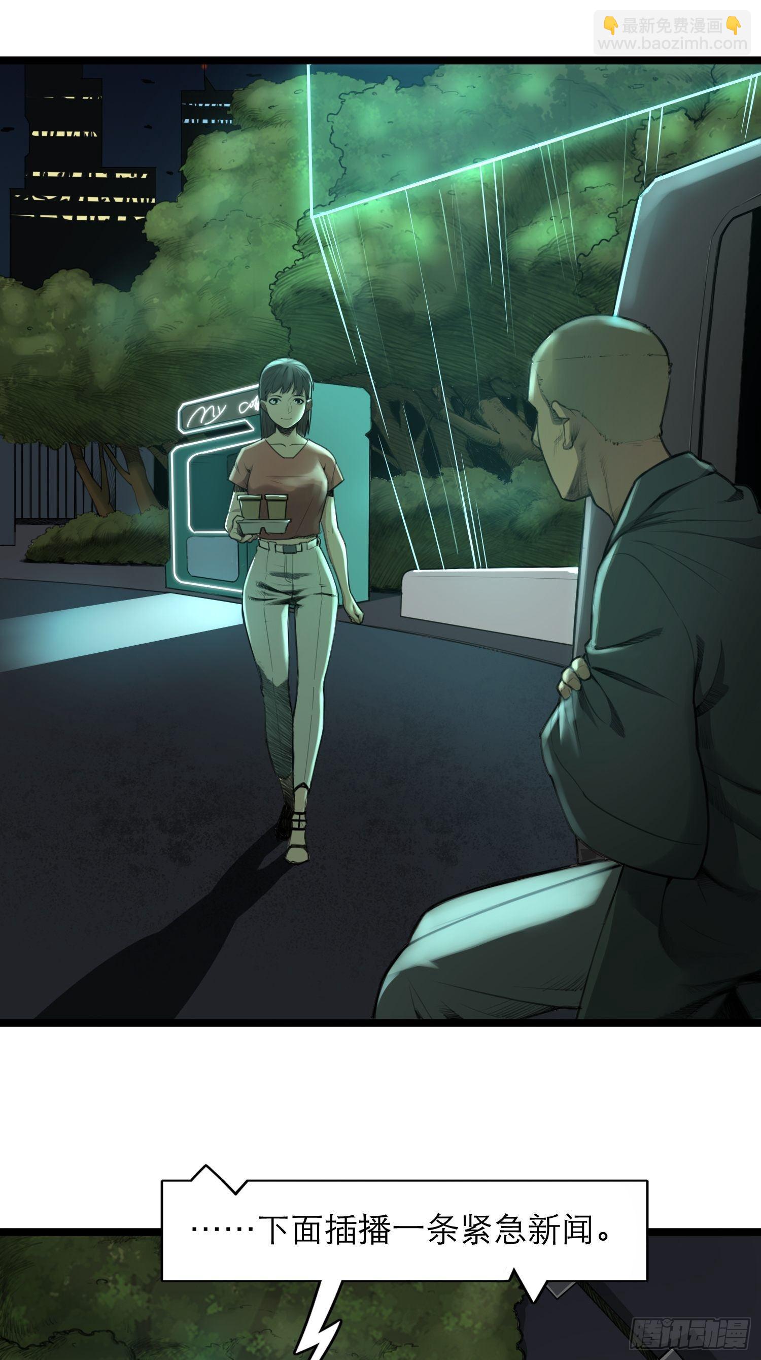 靈籠·月魁傳 - 19話 傀儡(2/2) - 4