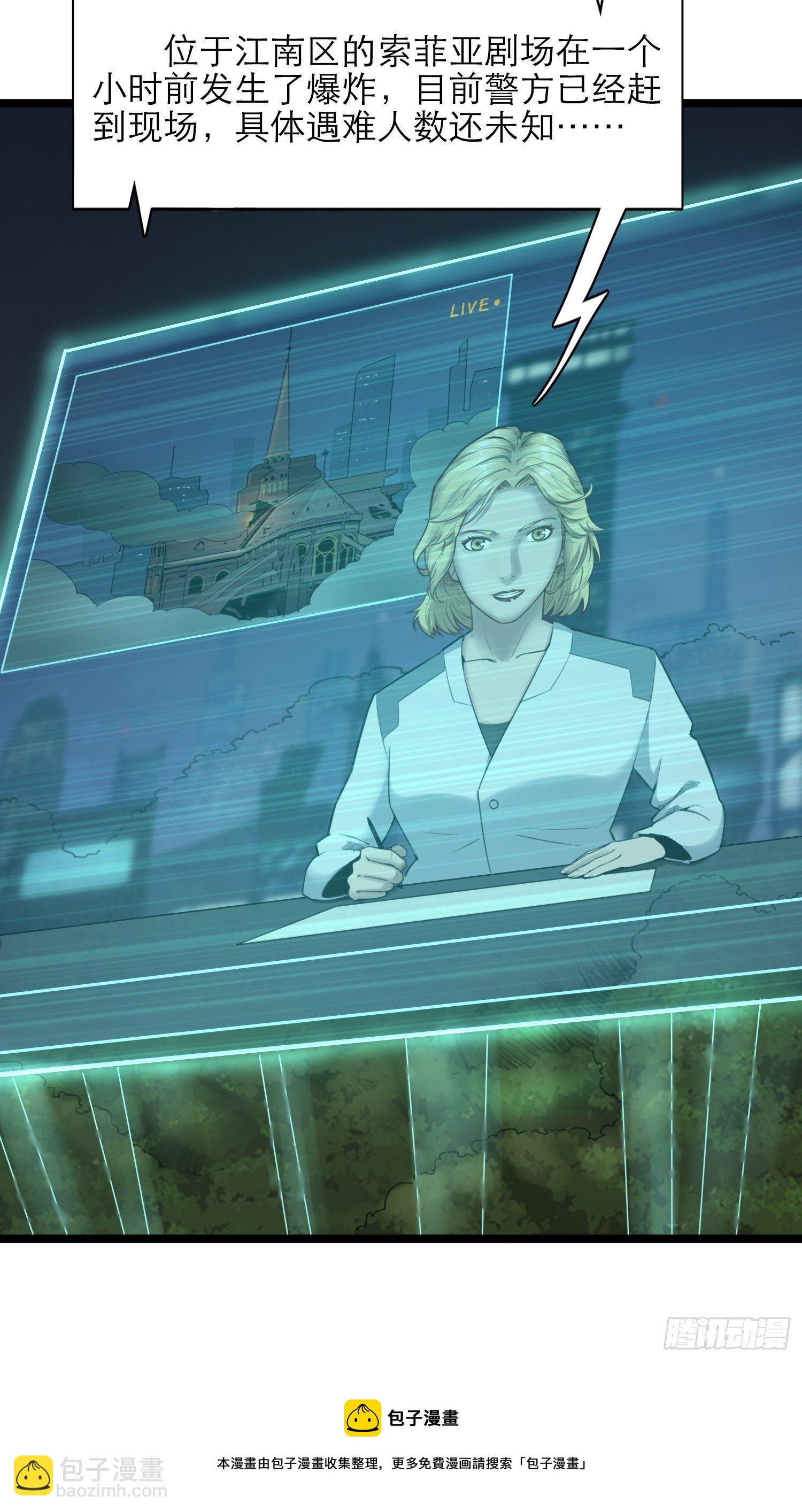 靈籠·月魁傳 - 19話 傀儡(2/2) - 6