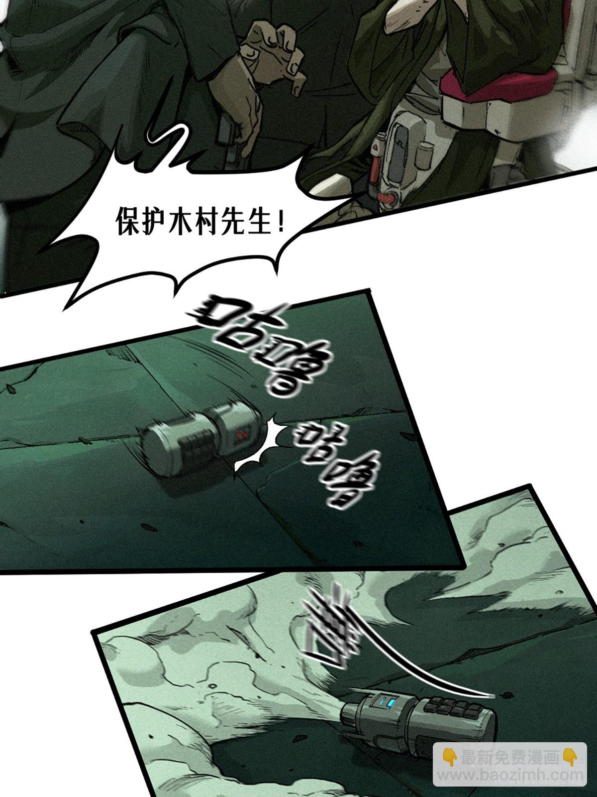 靈籠·月魁傳 - 21話 不一樣的刀（上）(2/2) - 2