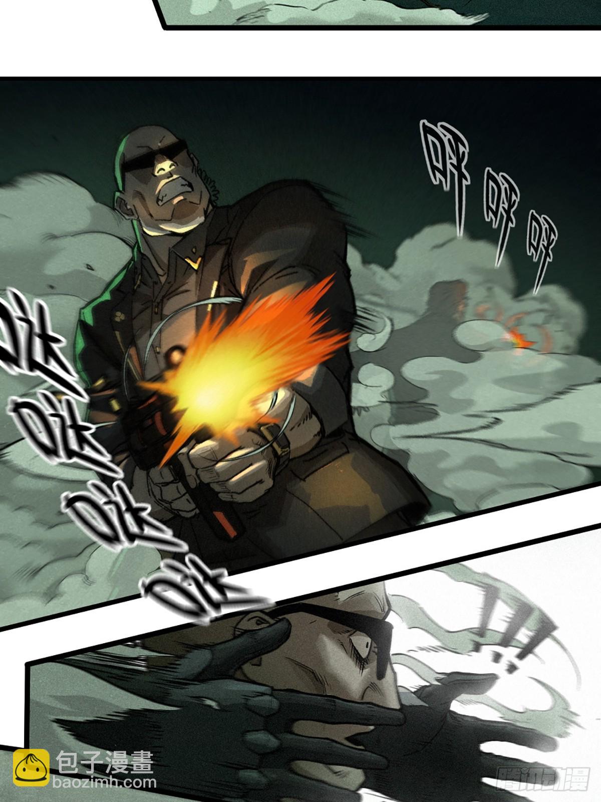 靈籠·月魁傳 - 21話 不一樣的刀（上）(2/2) - 3