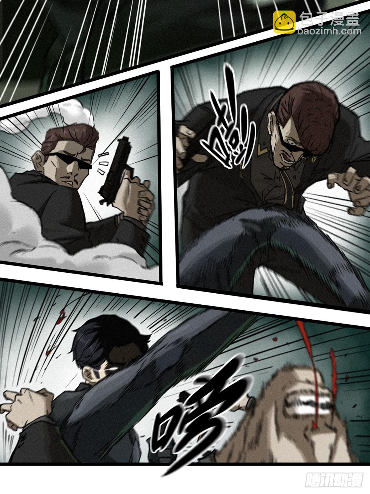 靈籠·月魁傳 - 21話 不一樣的刀（上）(2/2) - 5