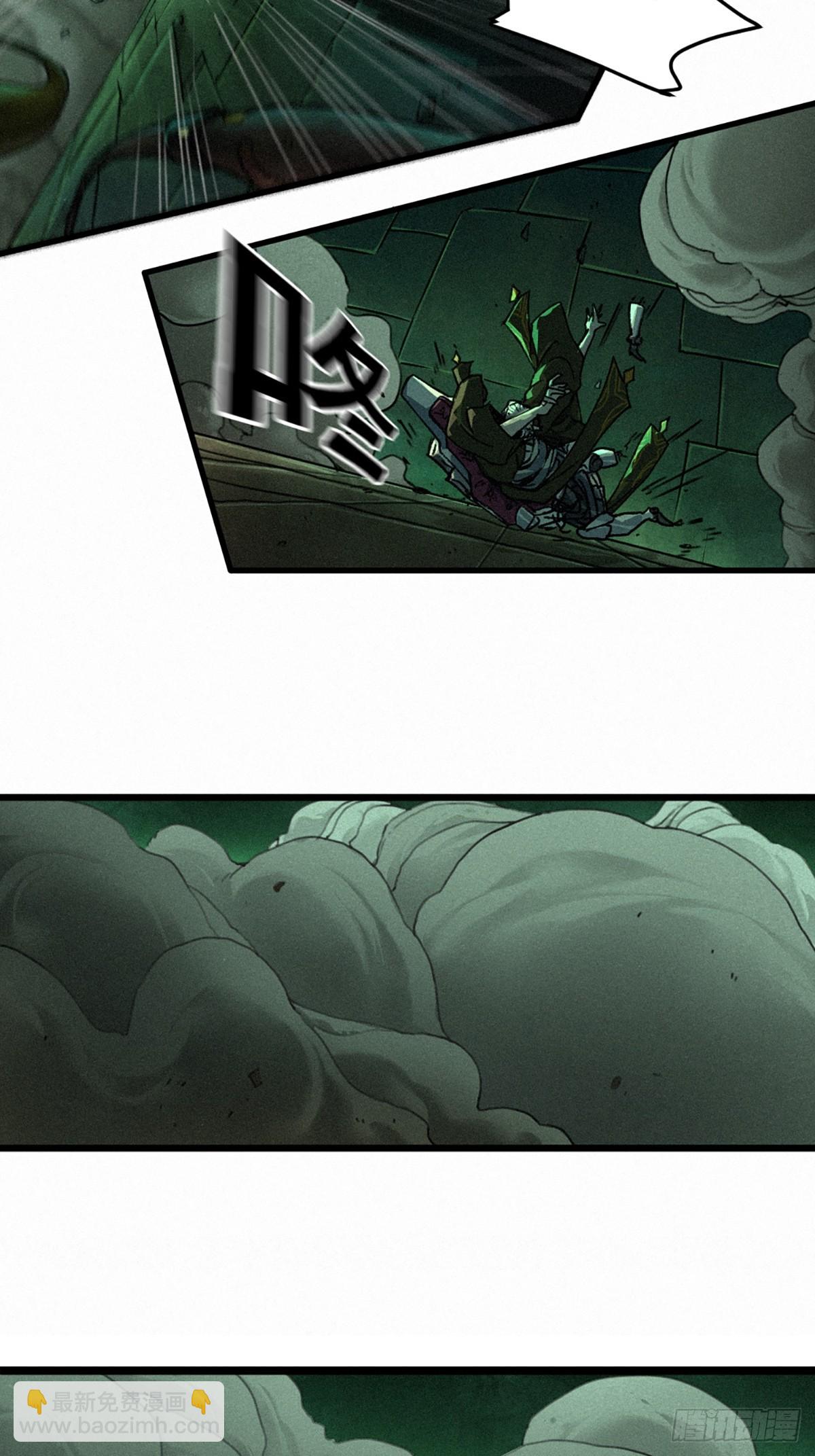 靈籠·月魁傳 - 21話 不一樣的刀（上）(2/2) - 1