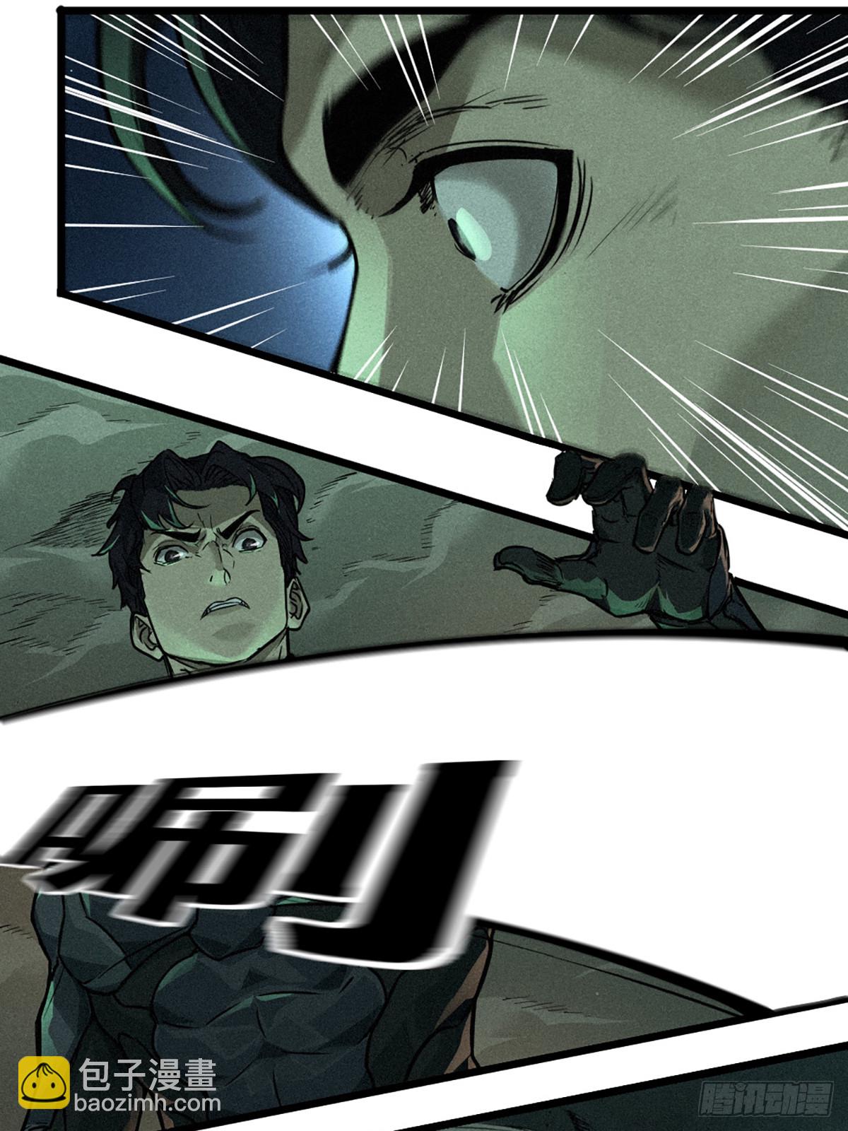 靈籠·月魁傳 - 21話 不一樣的刀（上）(2/2) - 3