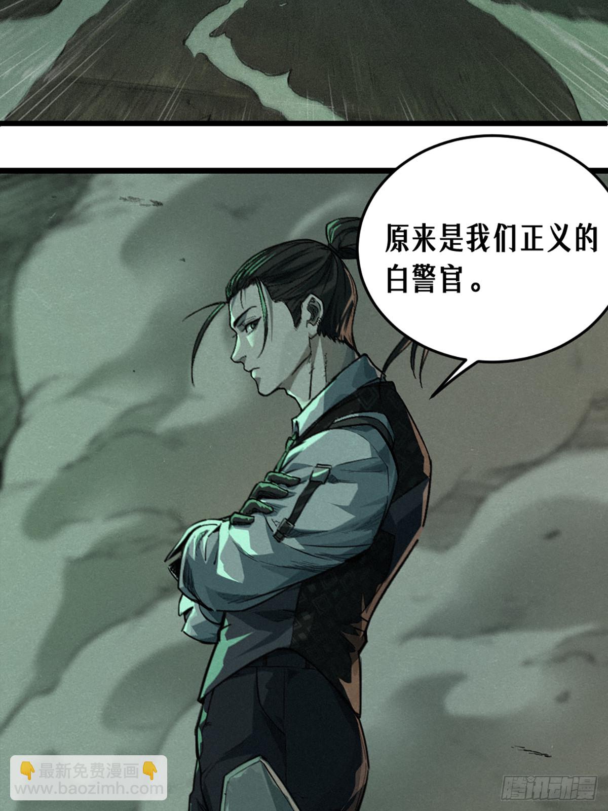 靈籠·月魁傳 - 21話 不一樣的刀（上）(2/2) - 5