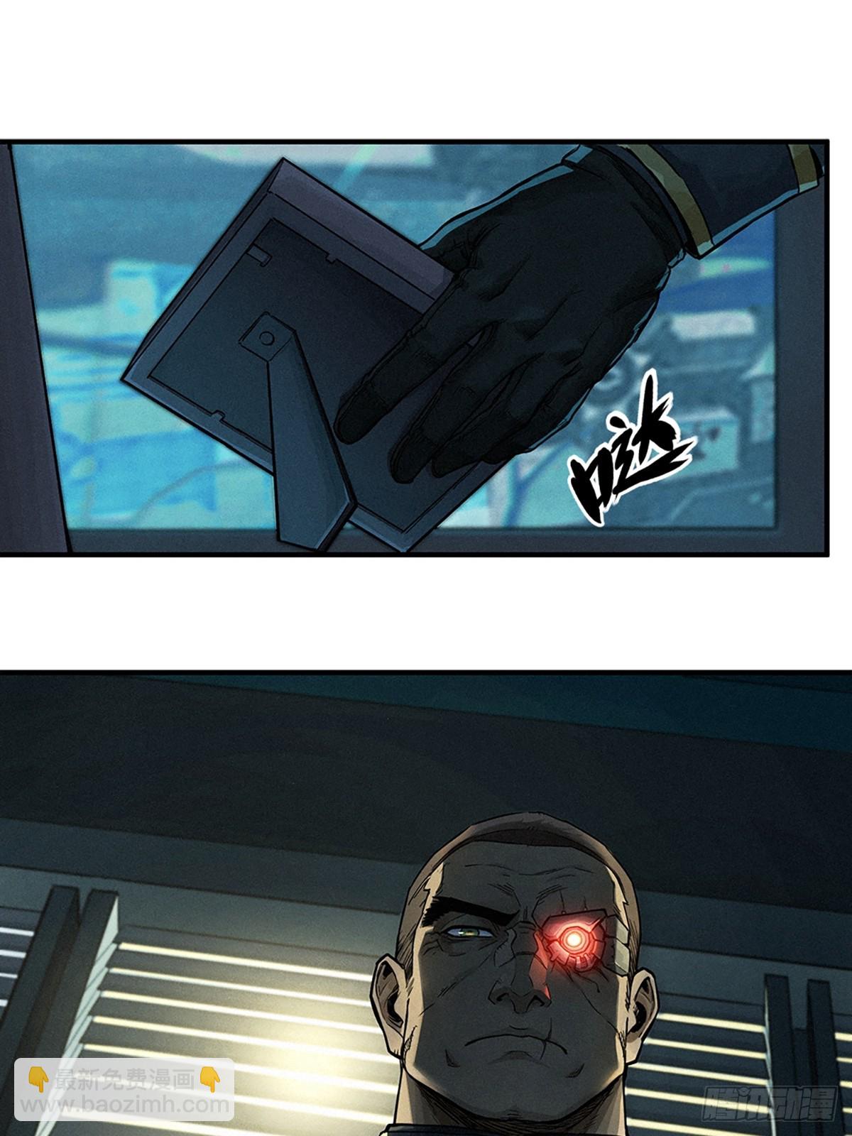 靈籠·月魁傳 - 22話 副市長的誘惑(2/2) - 6