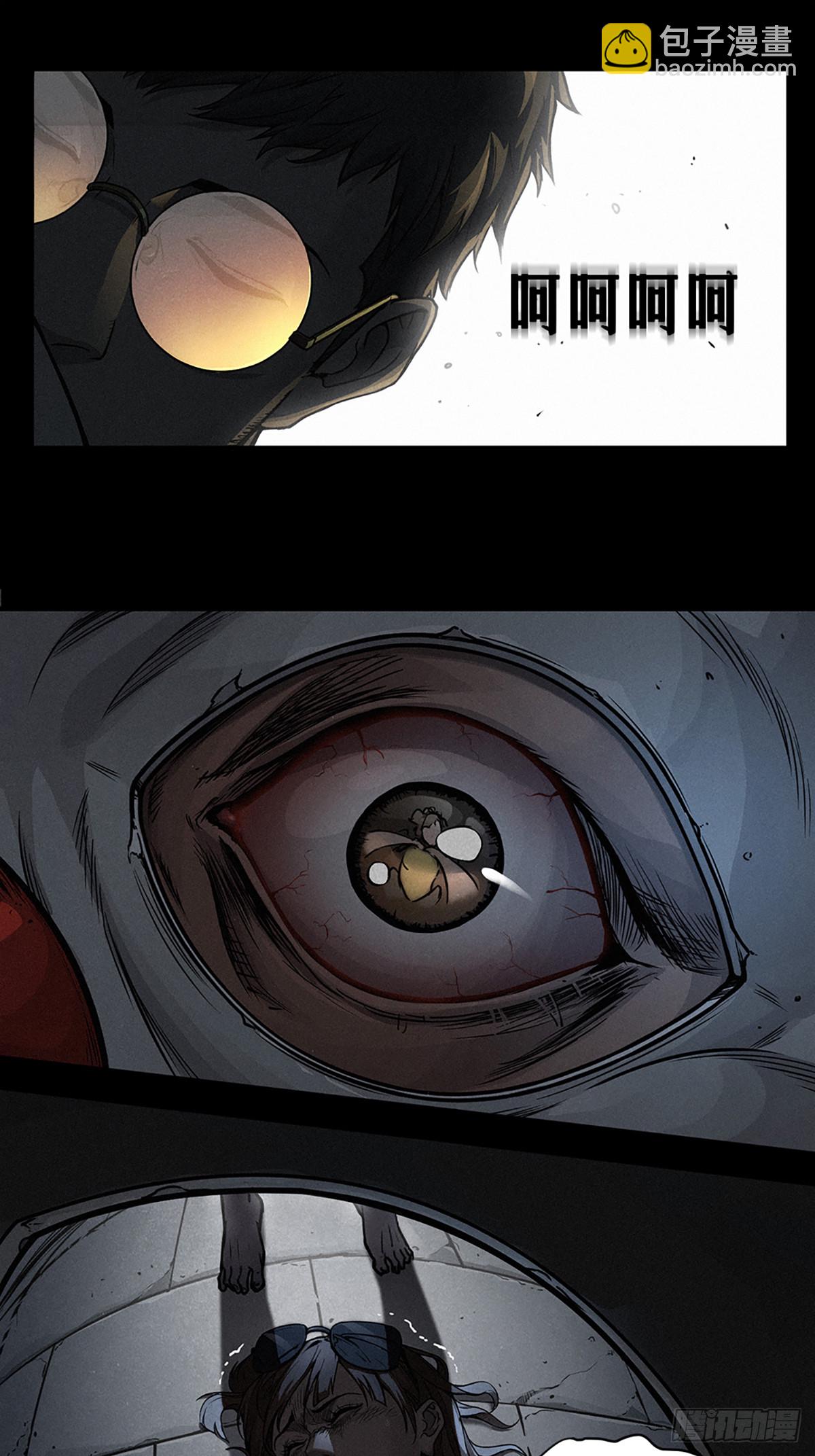 靈籠·月魁傳 - 22話 副市長的誘惑(2/2) - 4